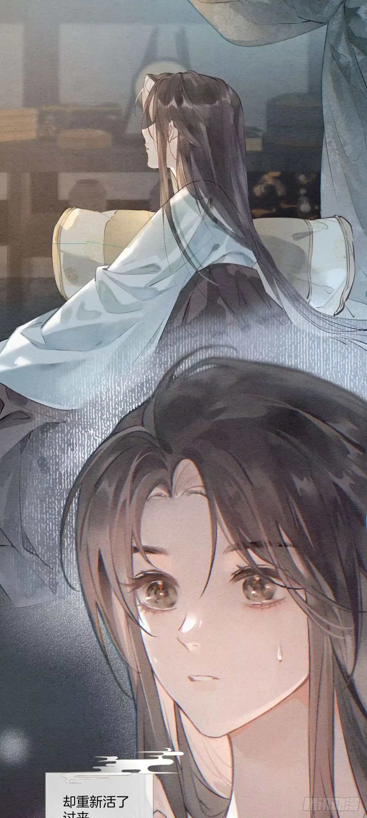 《重生之女将星》第三话：不过是重头再来 第5页