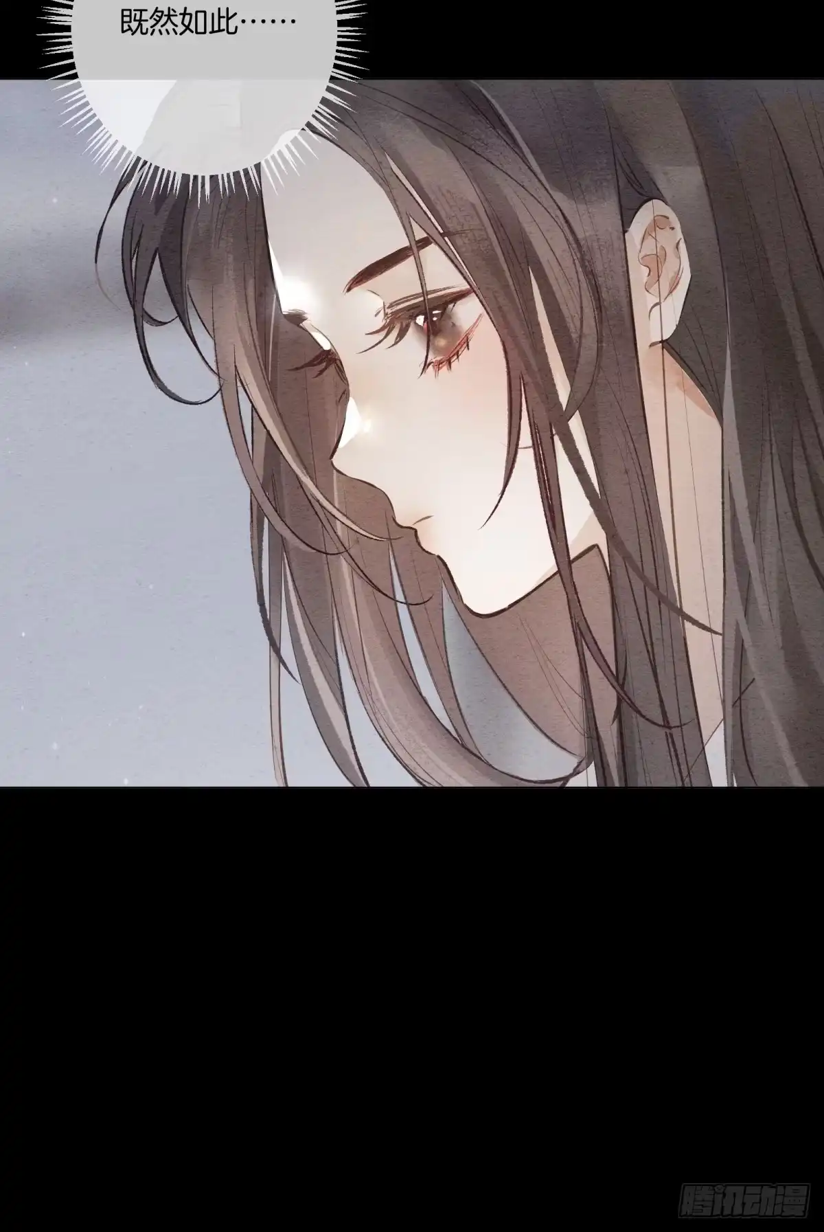《重生之女将星》第三话：不过是重头再来 第19页