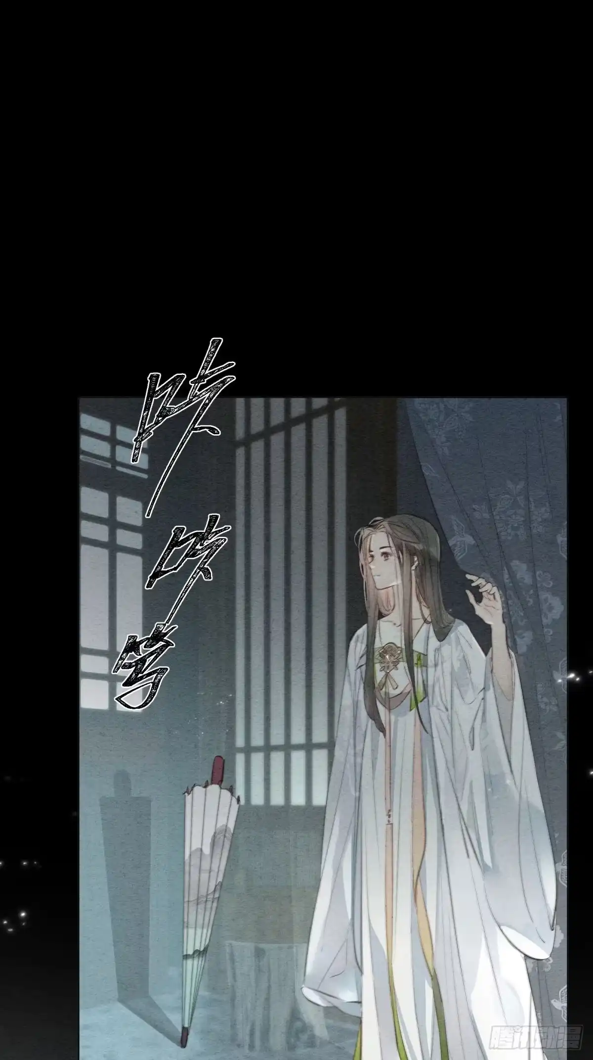 《重生之女将星》第三话：不过是重头再来 第7页