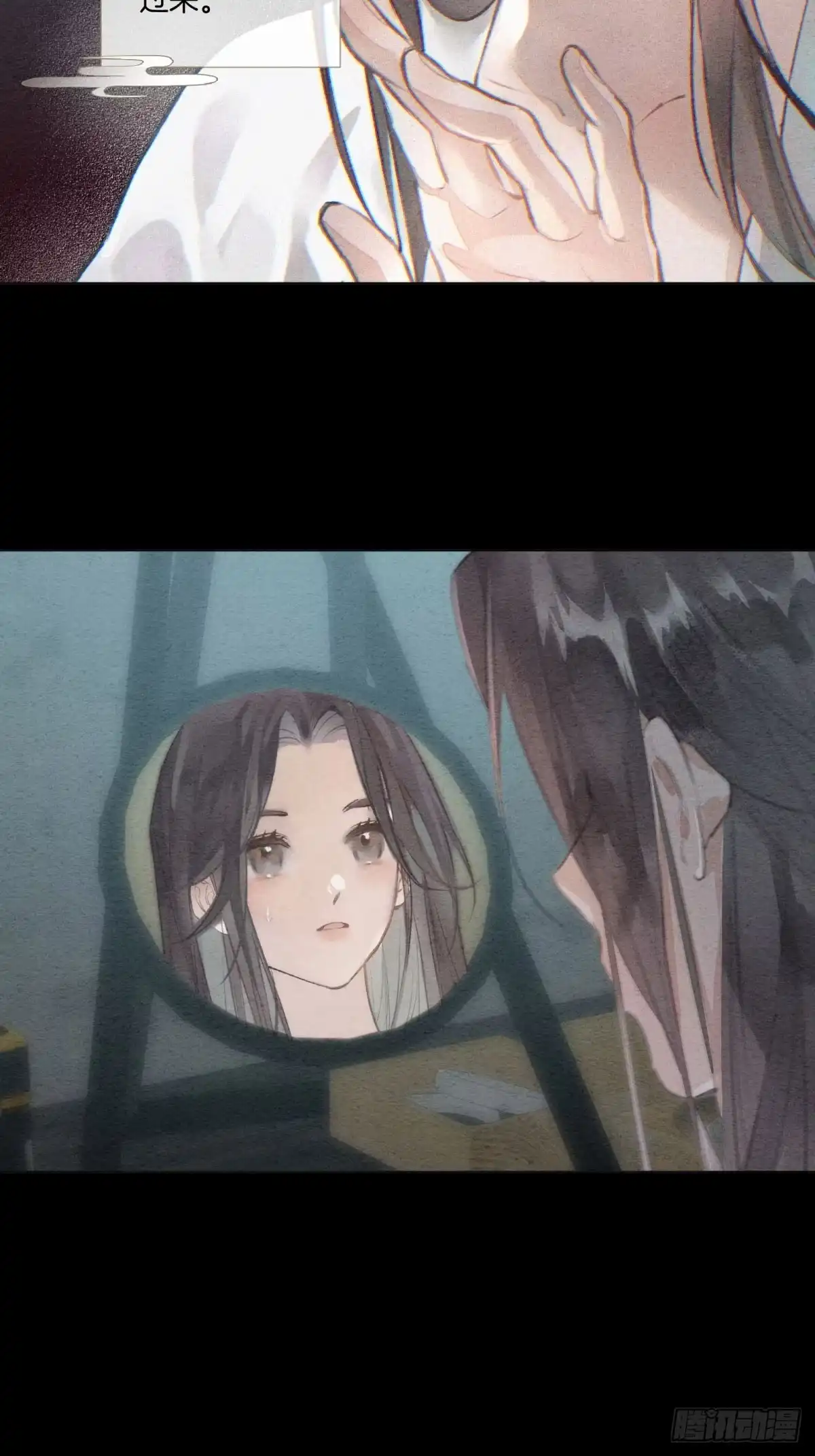 《重生之女将星》第三话：不过是重头再来 第6页
