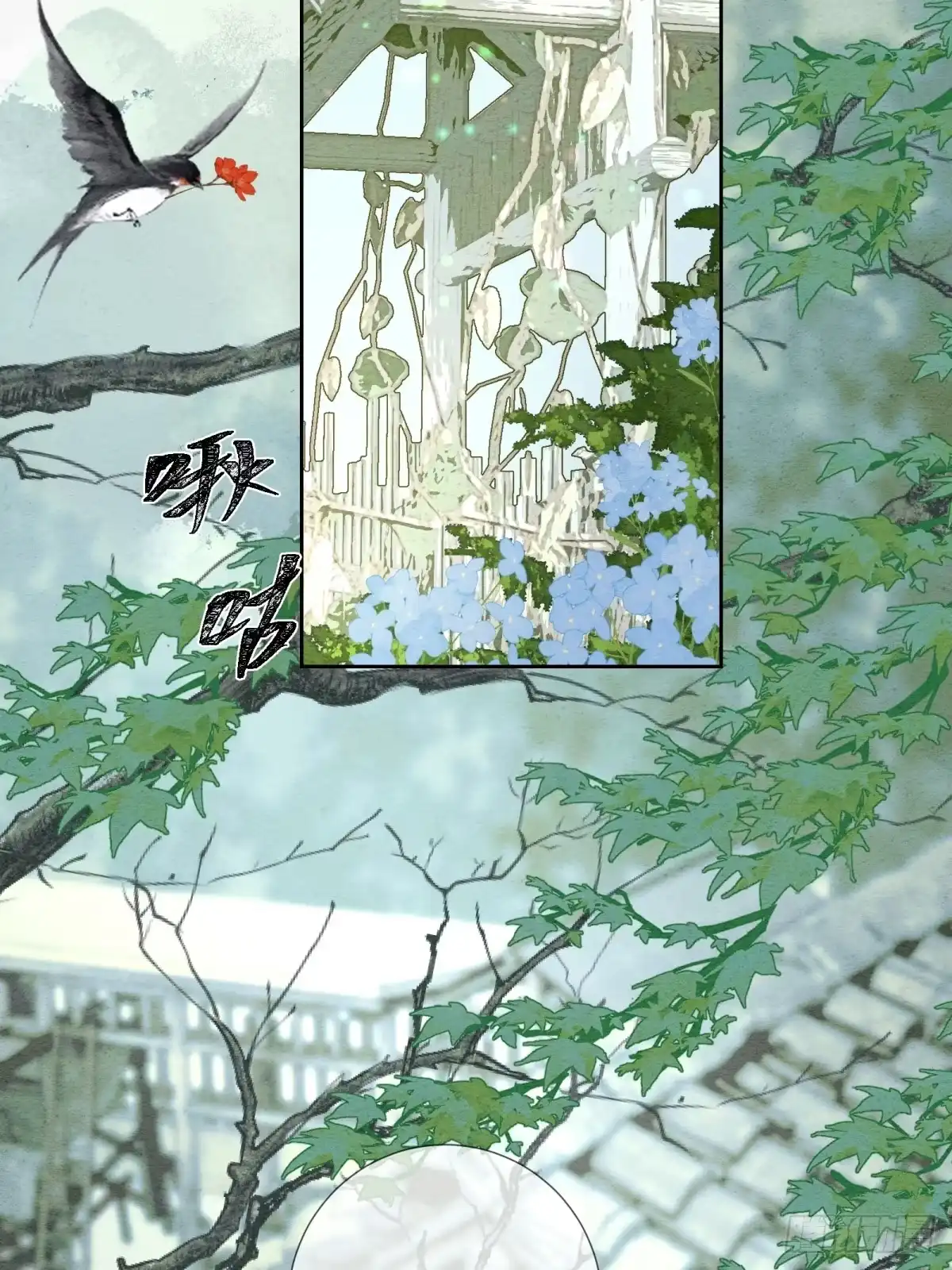 《重生之女将星》第三话：不过是重头再来 第24页