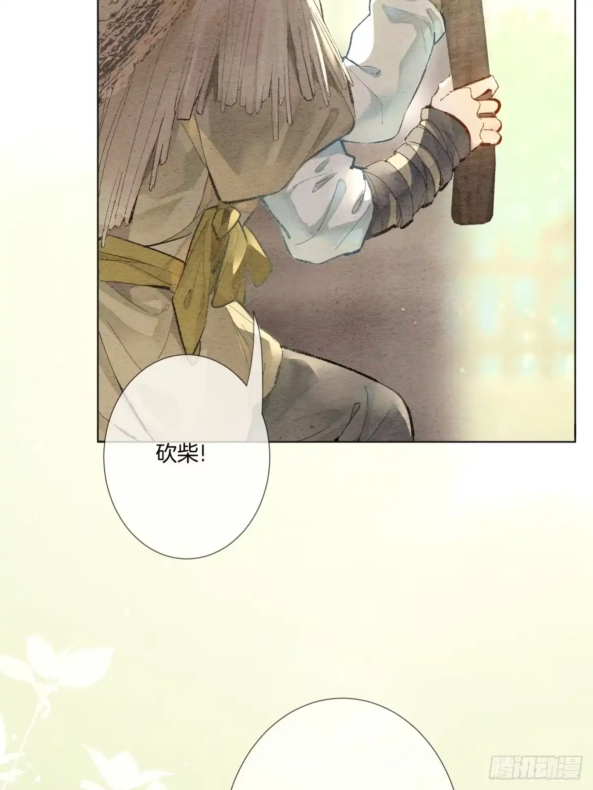 《重生之女将星》第三话：不过是重头再来 第36页