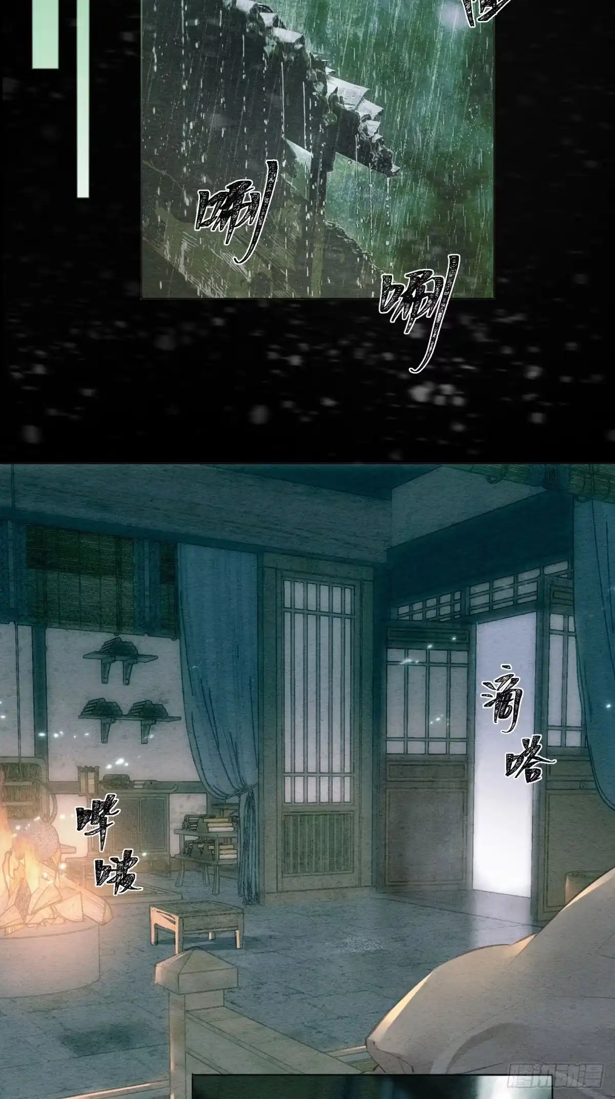 《重生之女将星》第三话：不过是重头再来 第3页