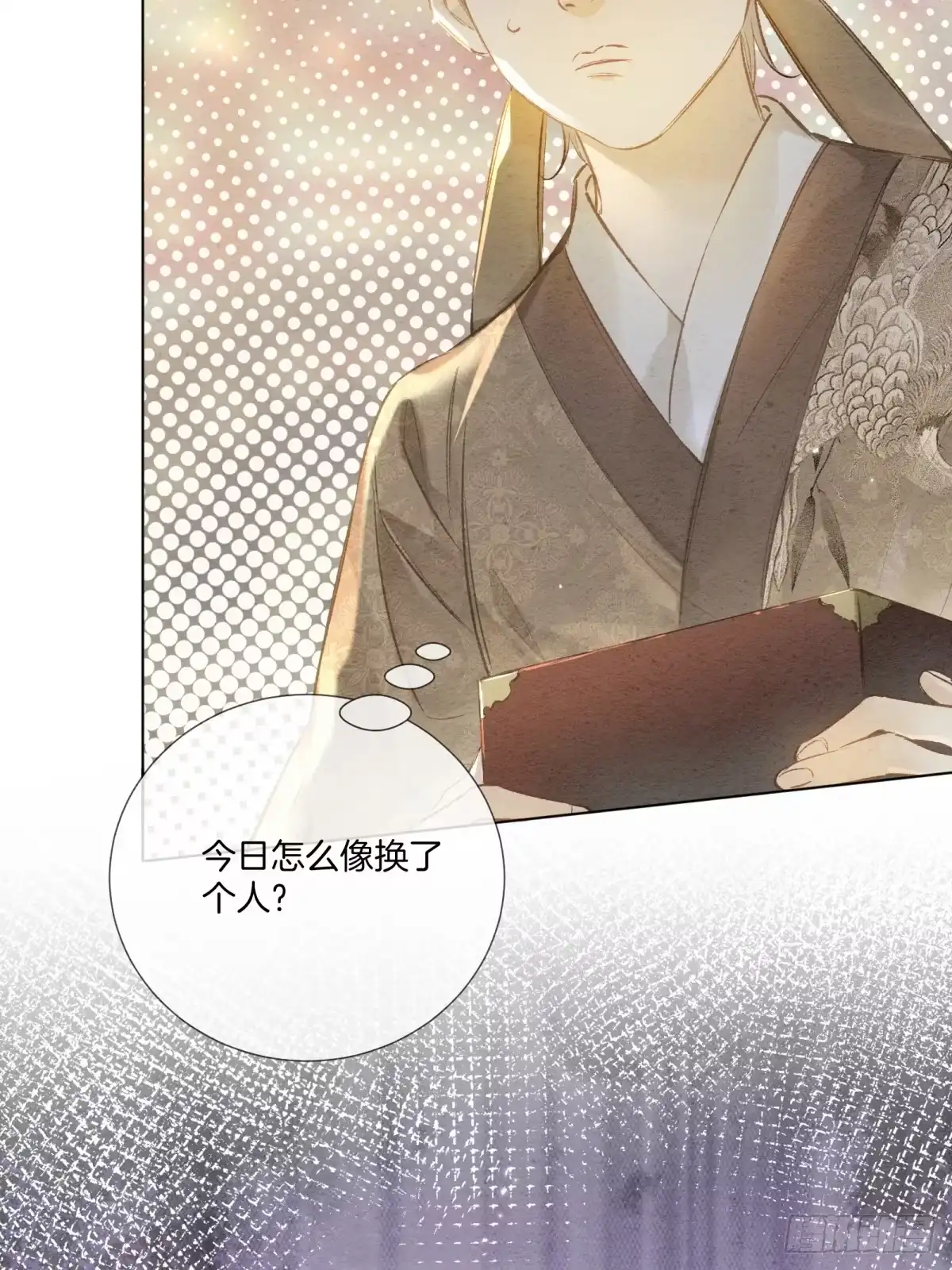 《重生之女将星》第四话：给我等着！ 第35页