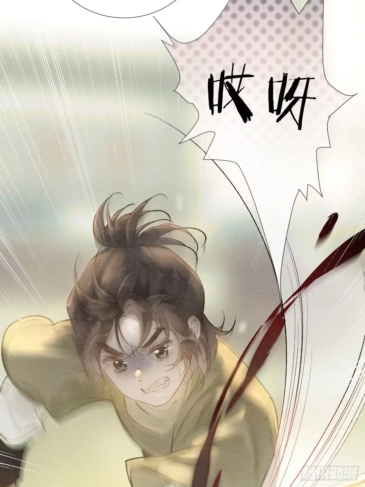 《重生之女将星》第四话：给我等着！ 第38页