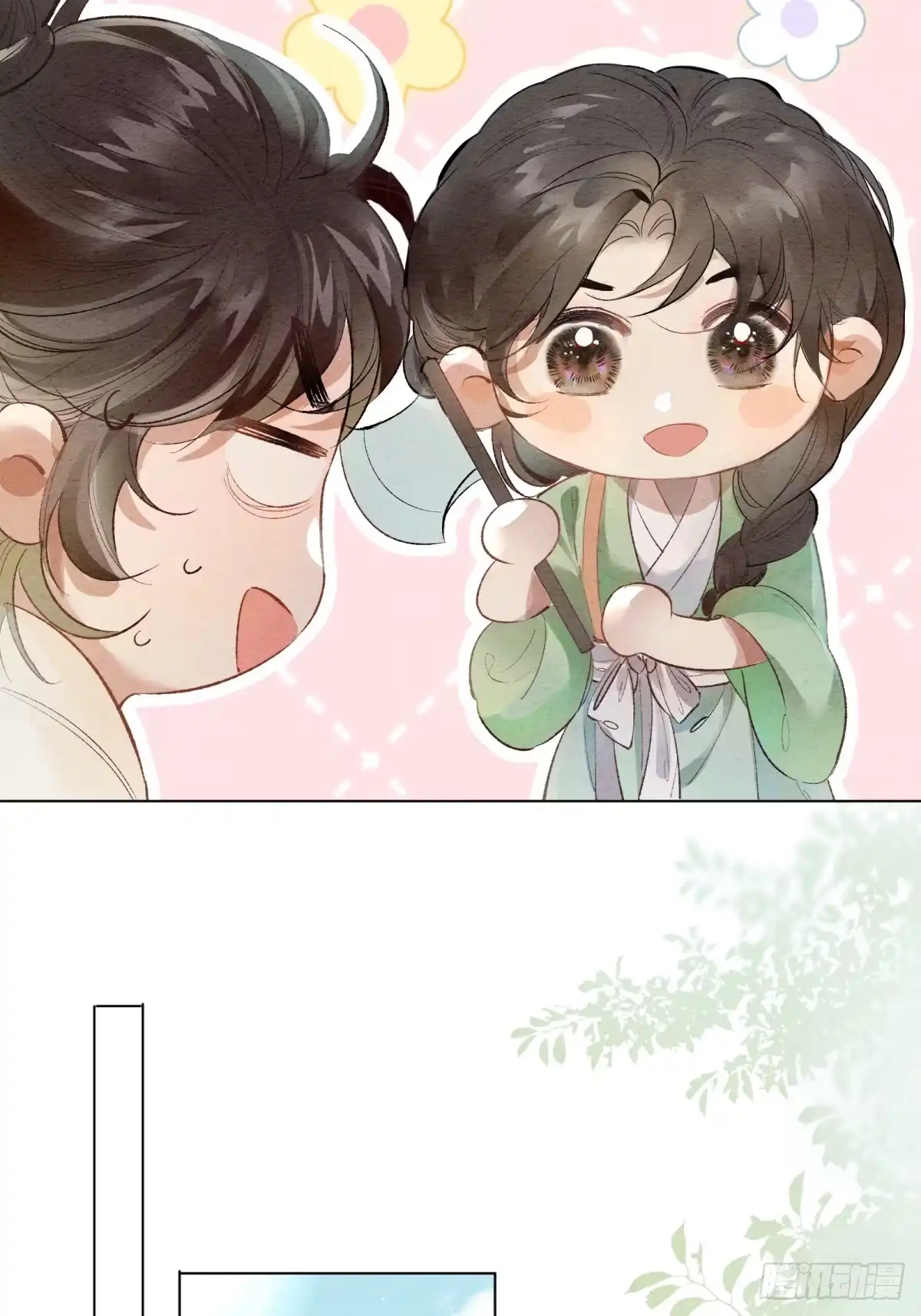 《重生之女将星》第四话：给我等着！ 第8页