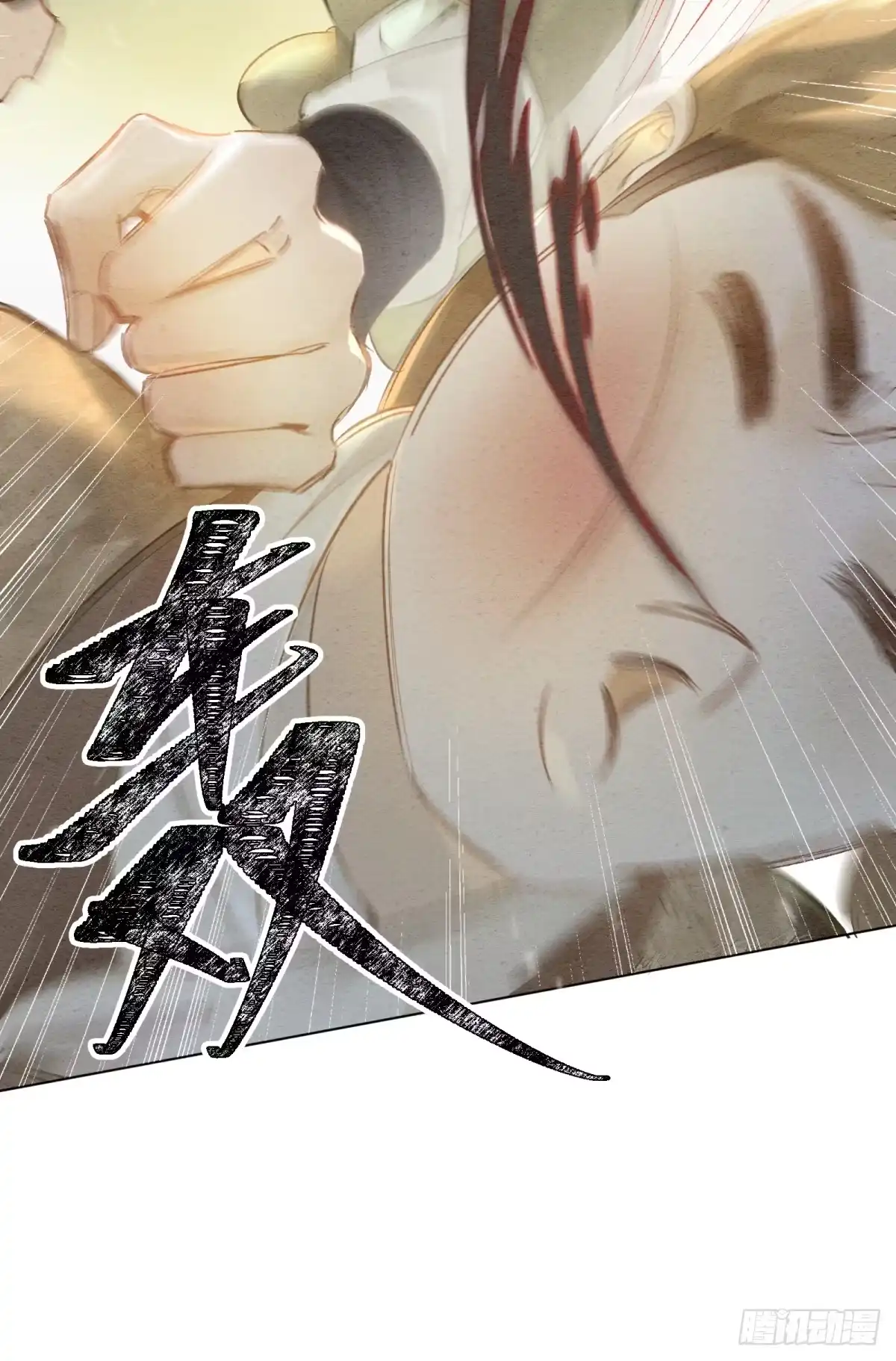 《重生之女将星》第四话：给我等着！ 第39页