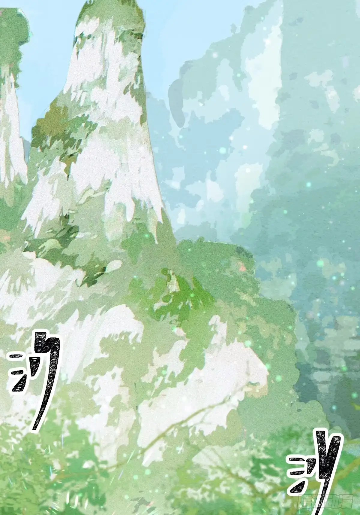 《重生之女将星》第四话：给我等着！ 第3页
