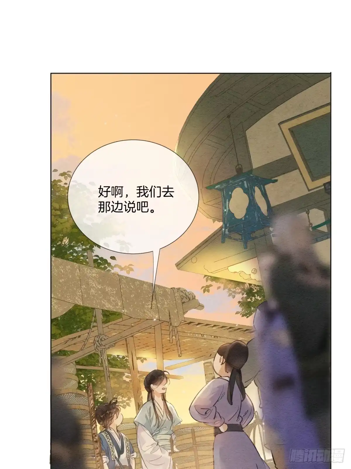 《重生之女将星》第五话：我得好好活着 第45页