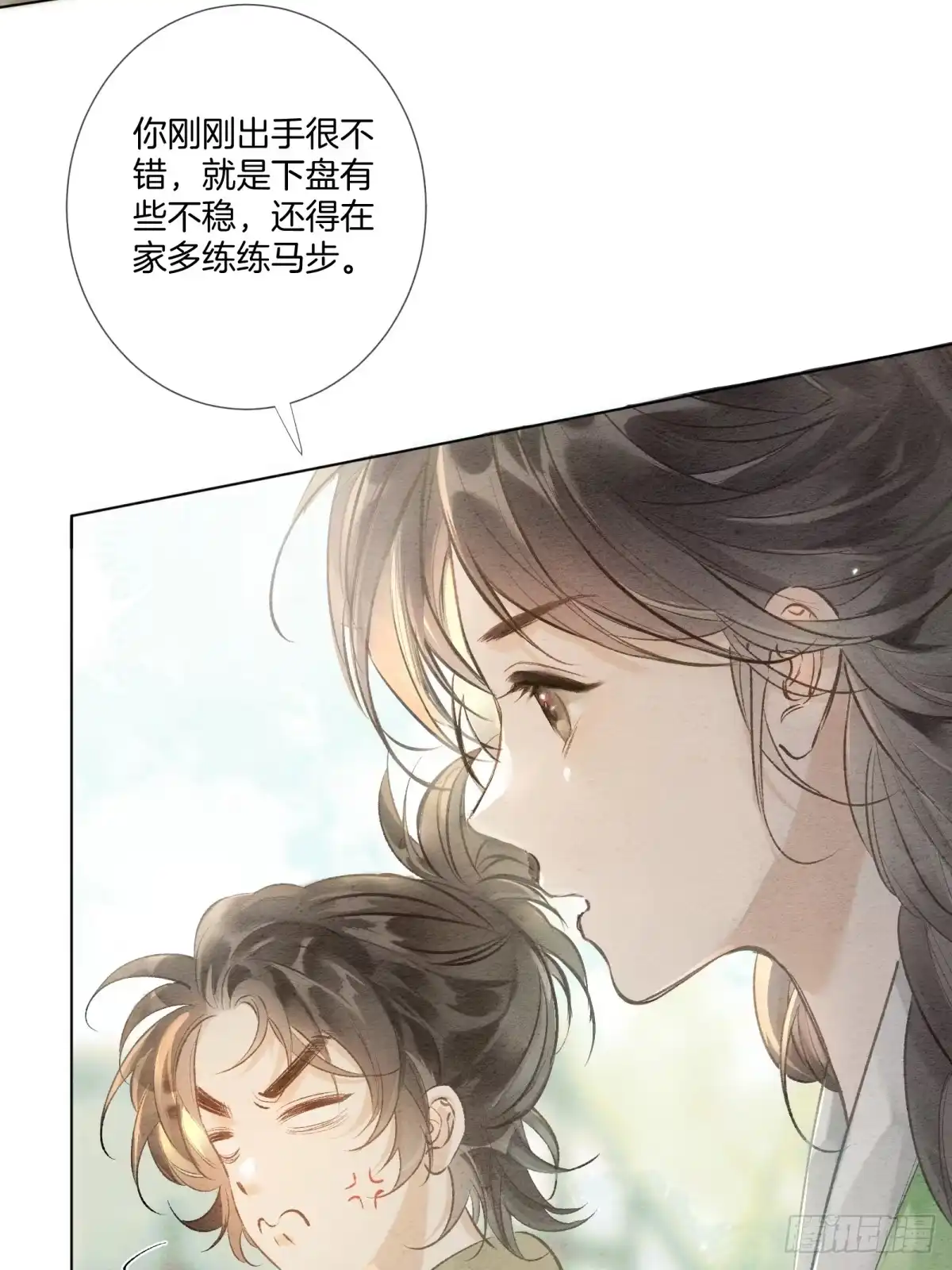 《重生之女将星》第五话：我得好好活着 第3页