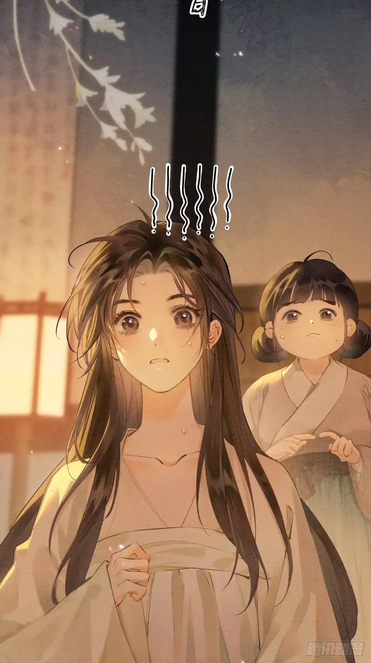 《重生之女将星》第五话：我得好好活着 第24页