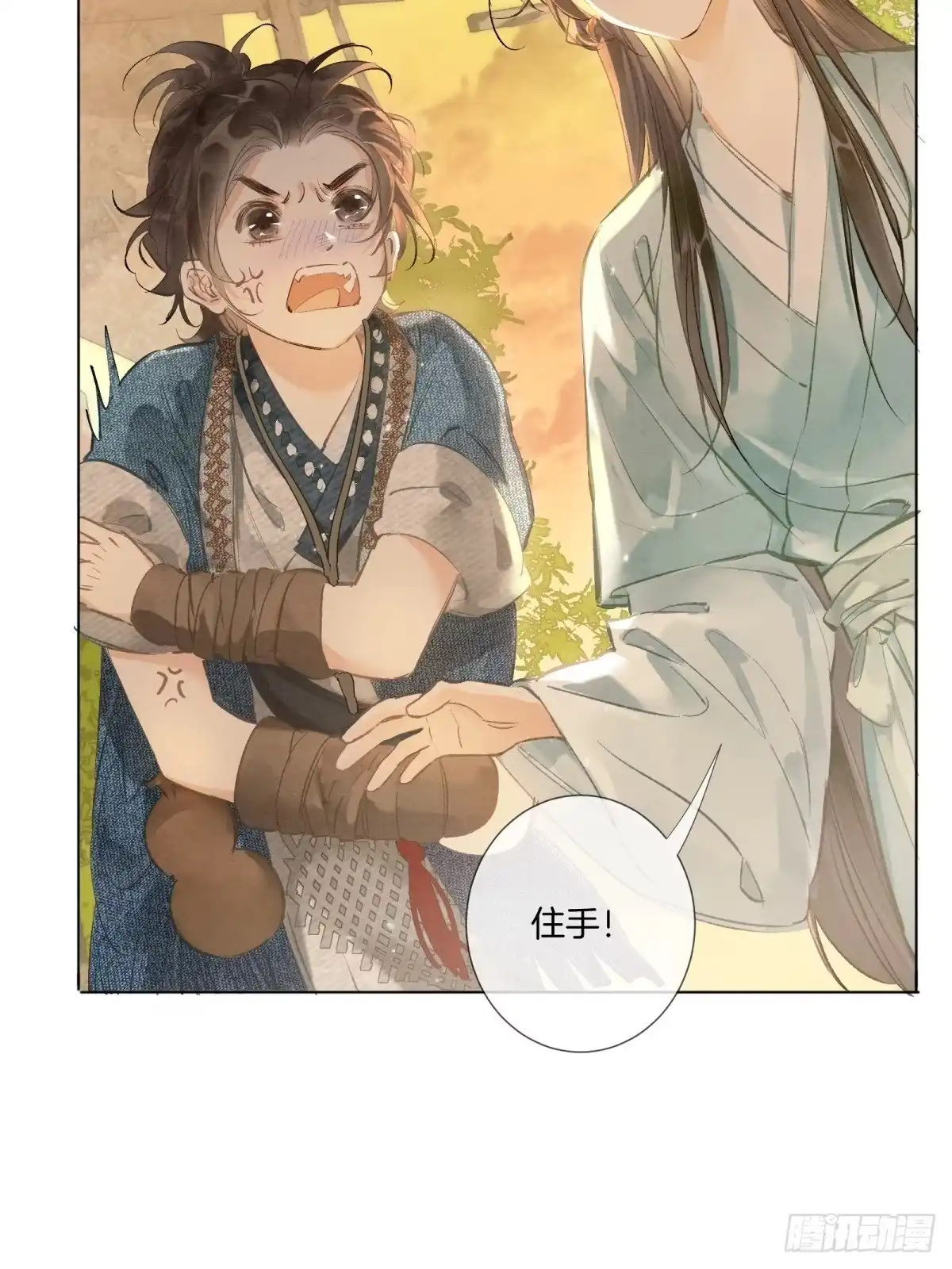 《重生之女将星》第五话：我得好好活着 第41页
