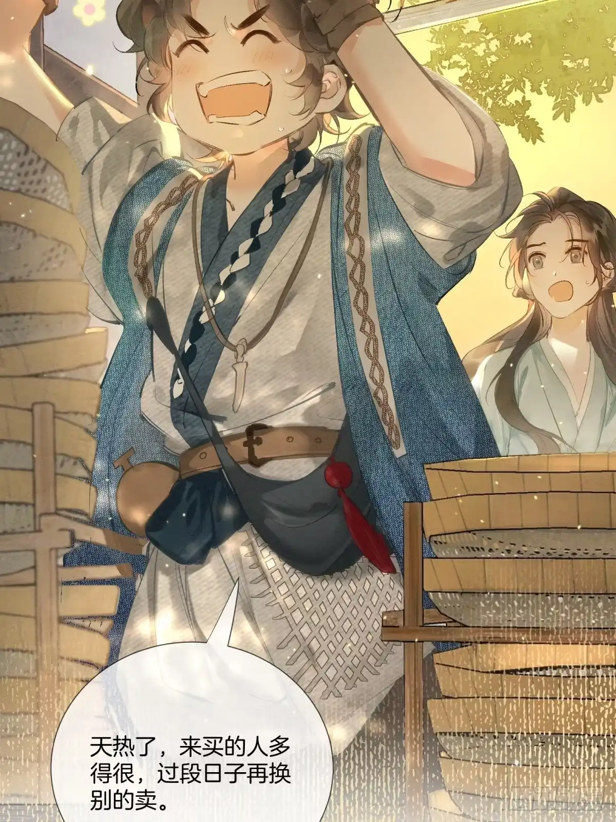 《重生之女将星》第五话：我得好好活着 第35页