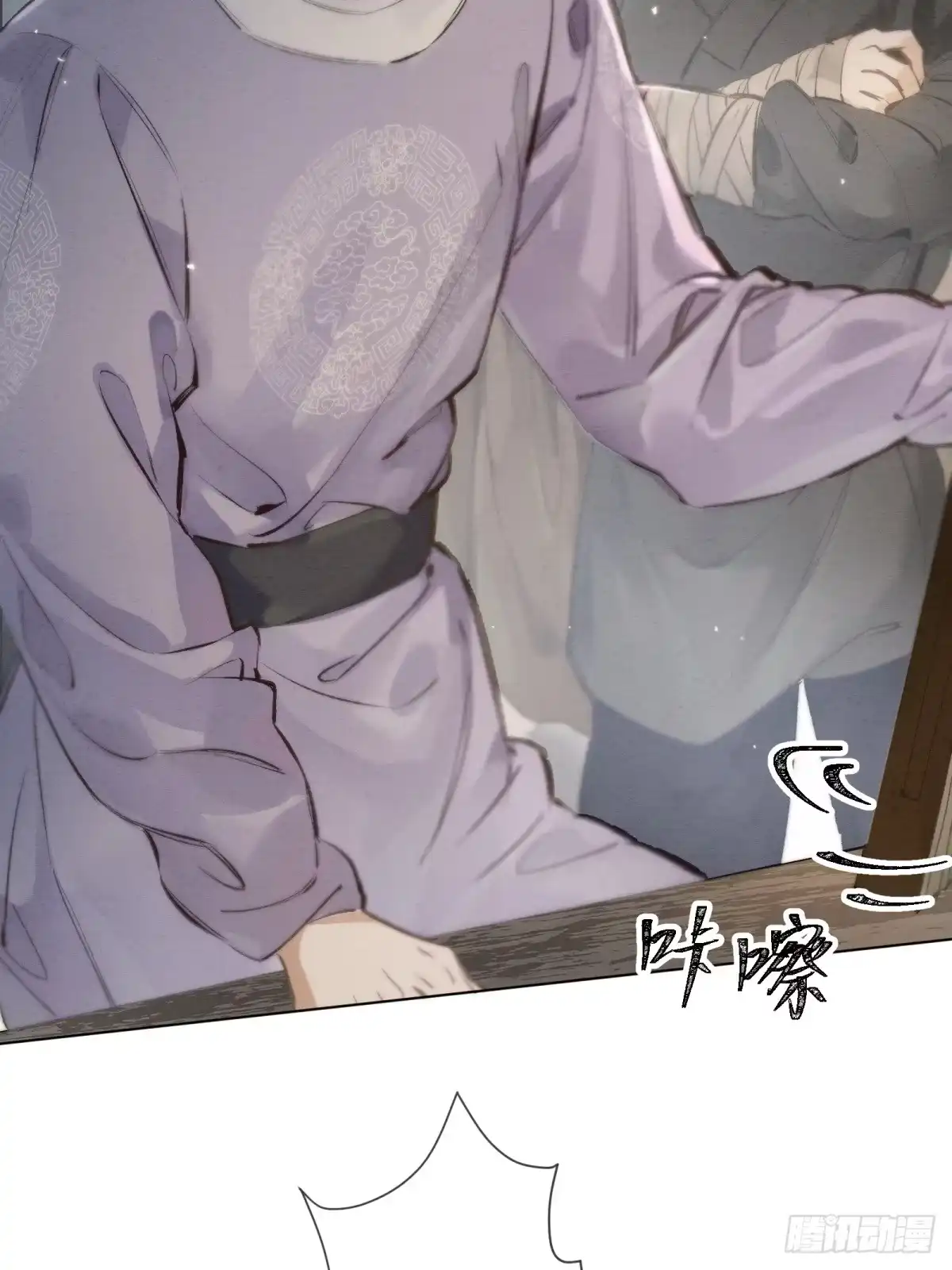 《重生之女将星》第五话：我得好好活着 第38页