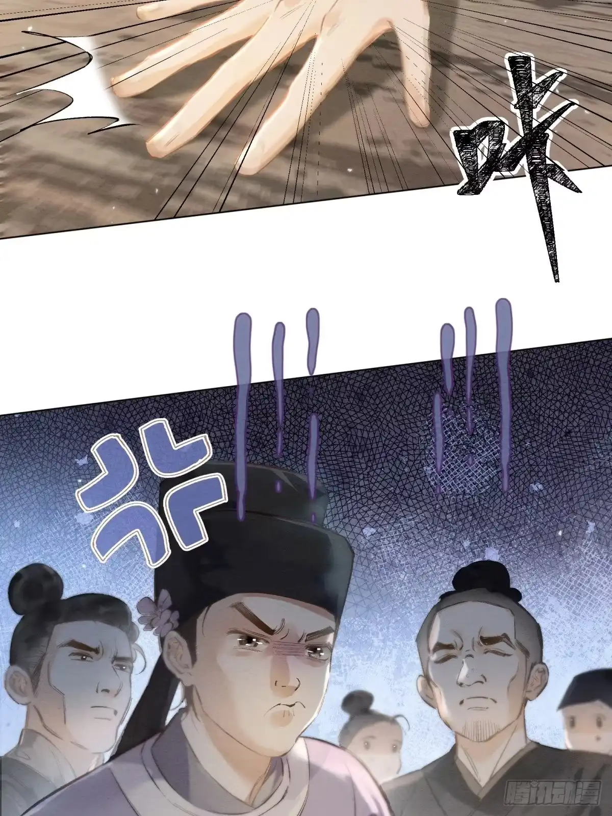 《重生之女将星》第五话：我得好好活着 第37页