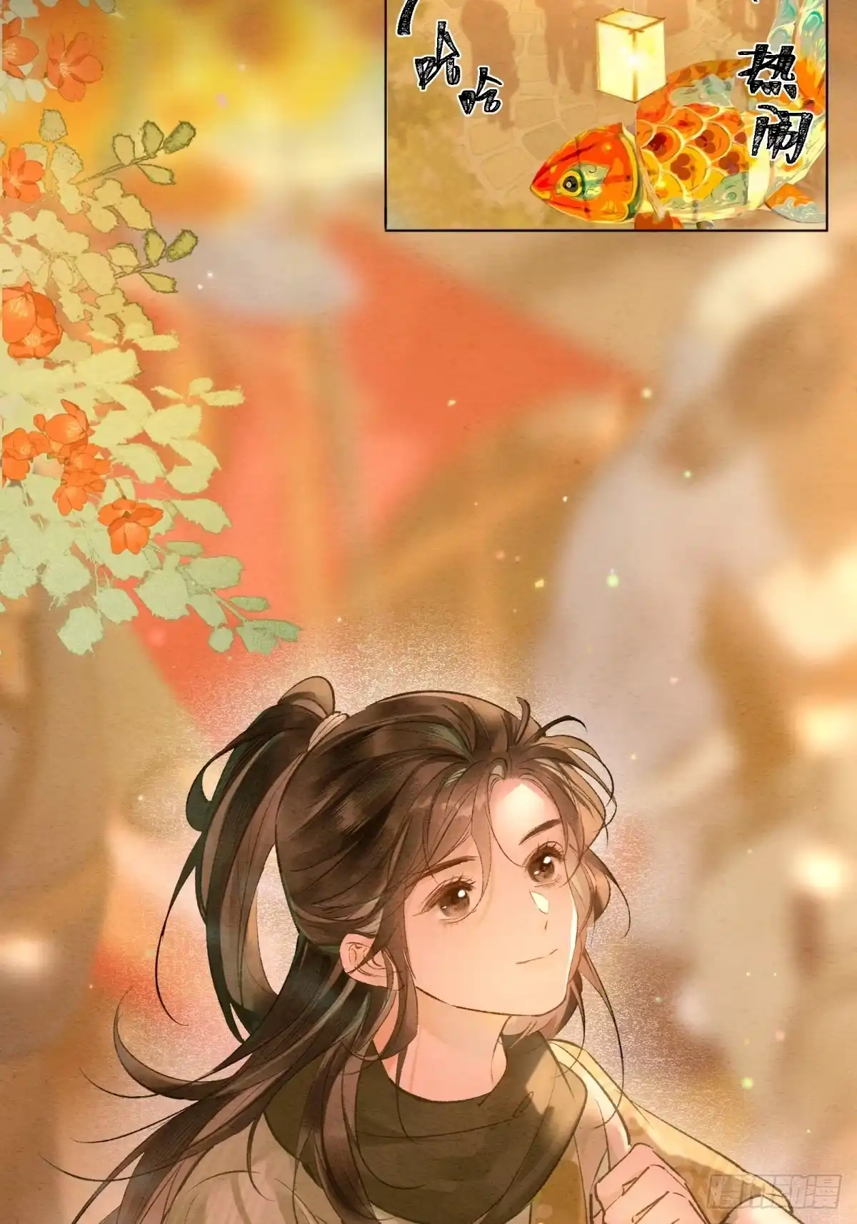 《重生之女将星》第六话：有眼不识泰山 第34页