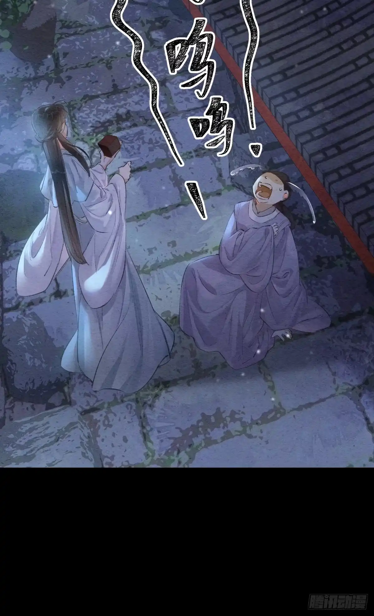 《重生之女将星》第六话：有眼不识泰山 第7页