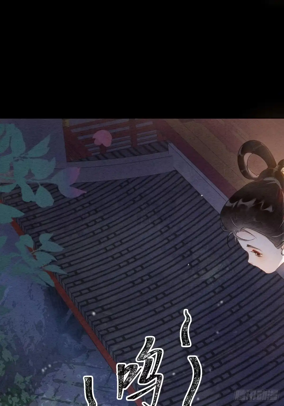 《重生之女将星》第六话：有眼不识泰山 第6页