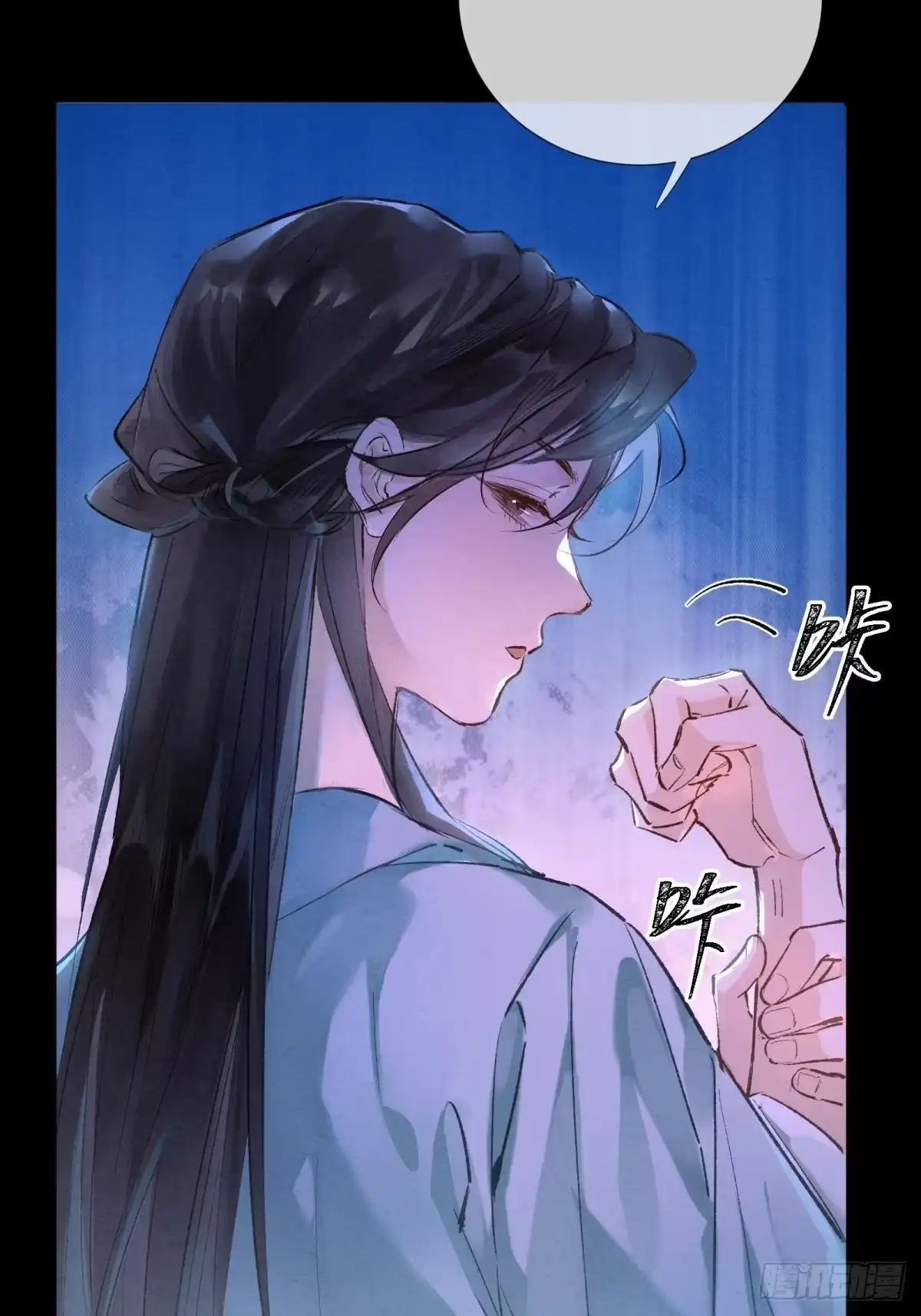 《重生之女将星》第六话：有眼不识泰山 第11页