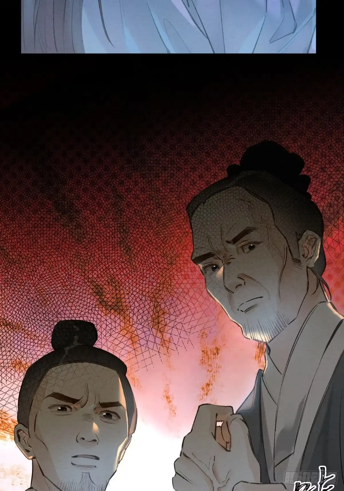 《重生之女将星》第六话：有眼不识泰山 第12页