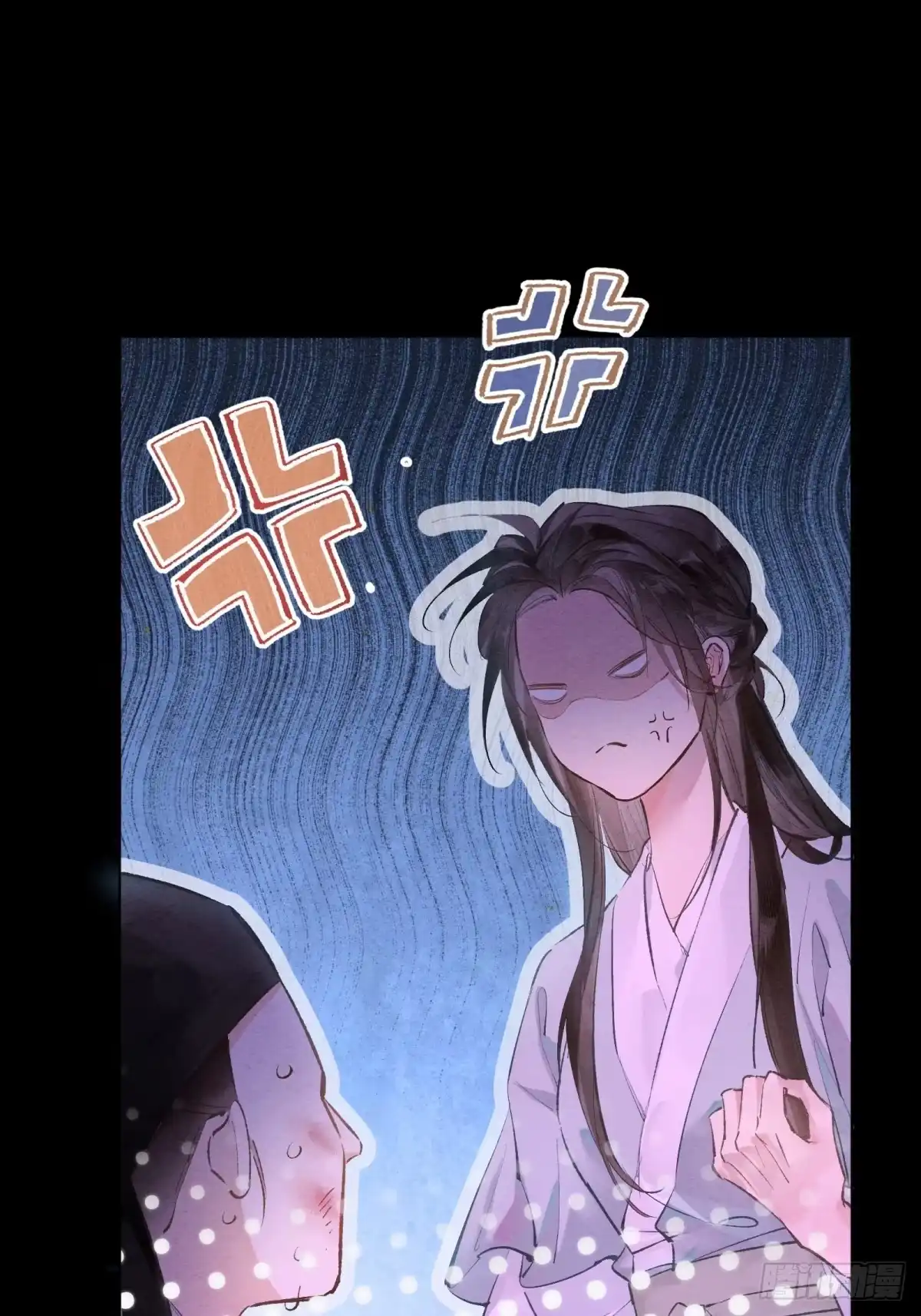 《重生之女将星》第六话：有眼不识泰山 第17页