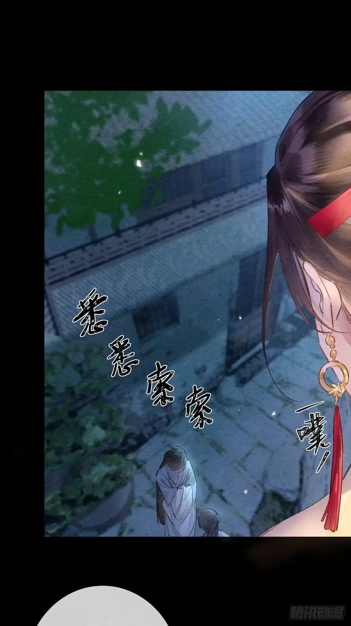《重生之女将星》第六话：有眼不识泰山 第21页