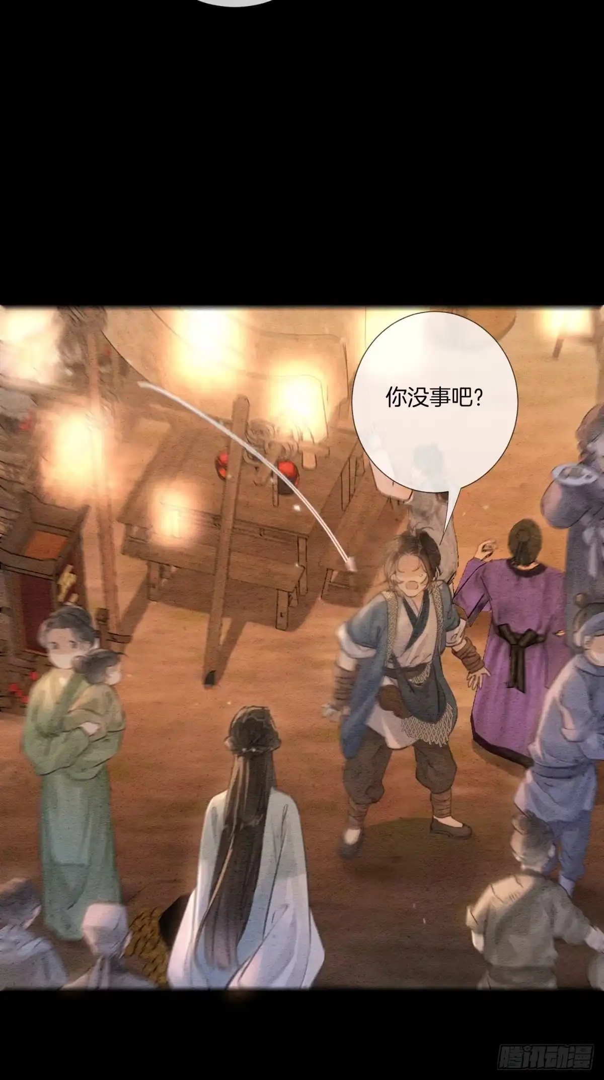 《重生之女将星》第六话：有眼不识泰山 第27页