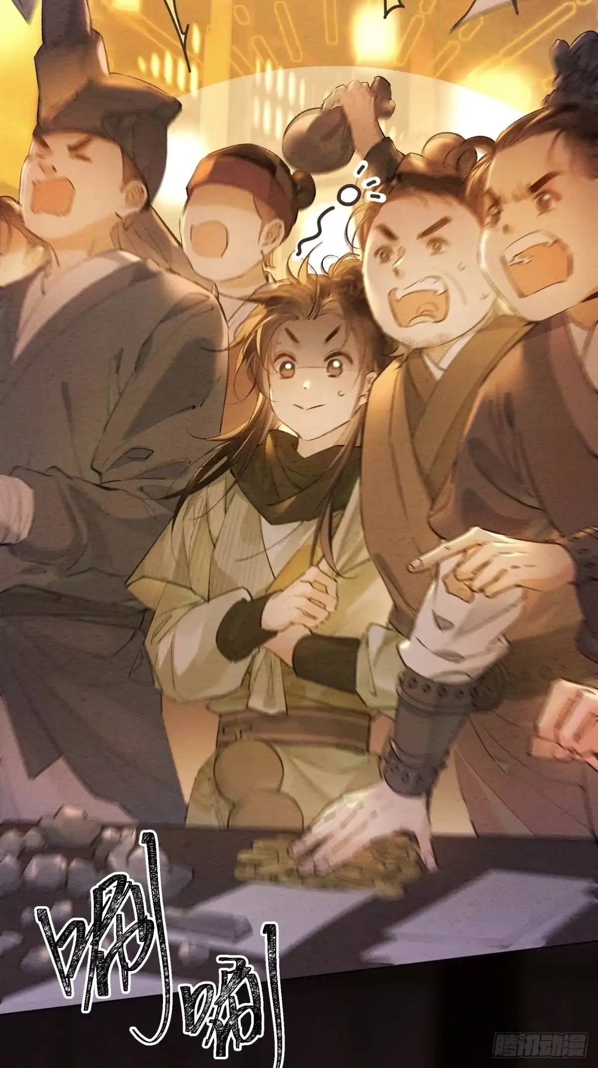 《重生之女将星》第六话：有眼不识泰山 第40页