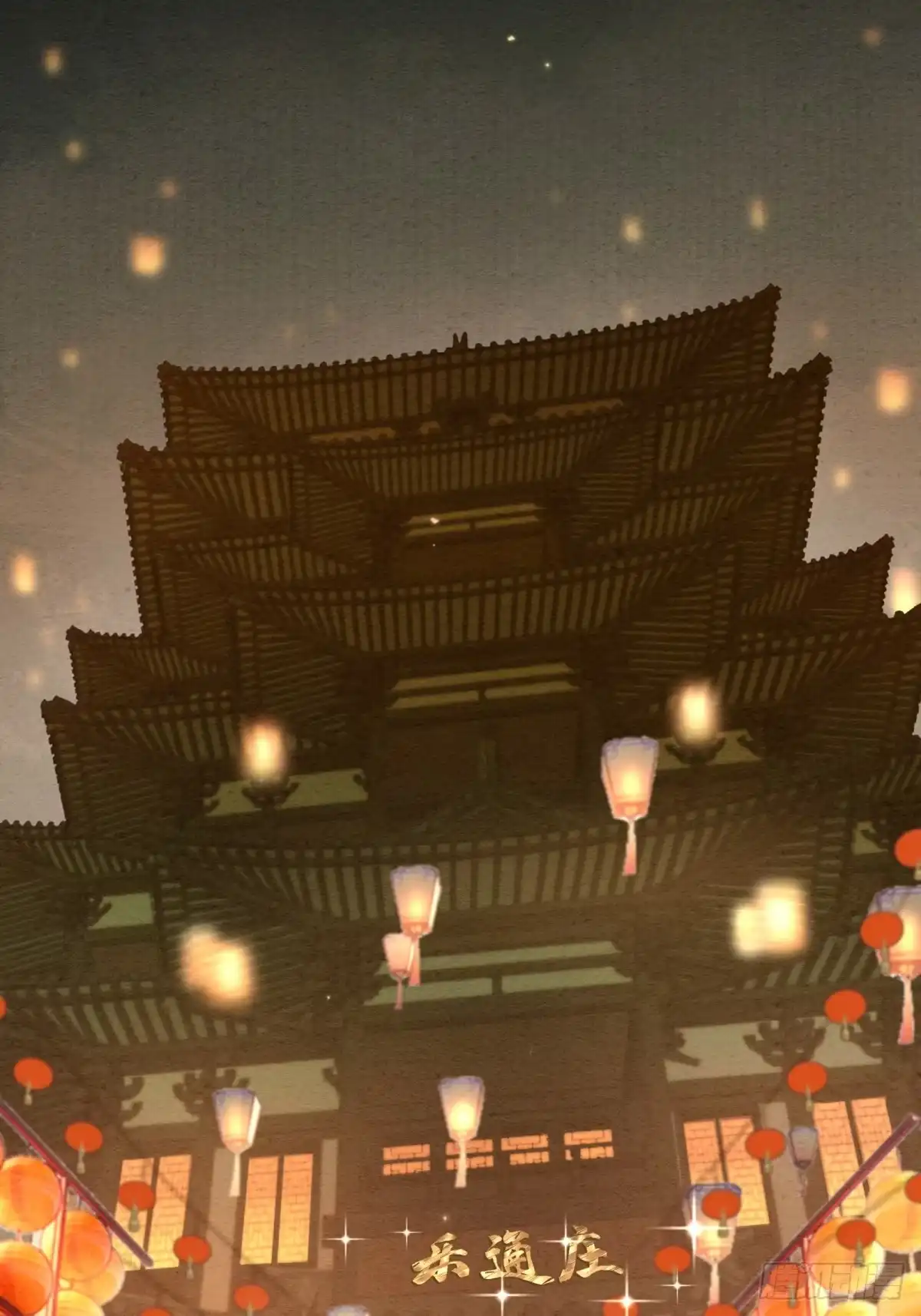 《重生之女将星》第六话：有眼不识泰山 第36页