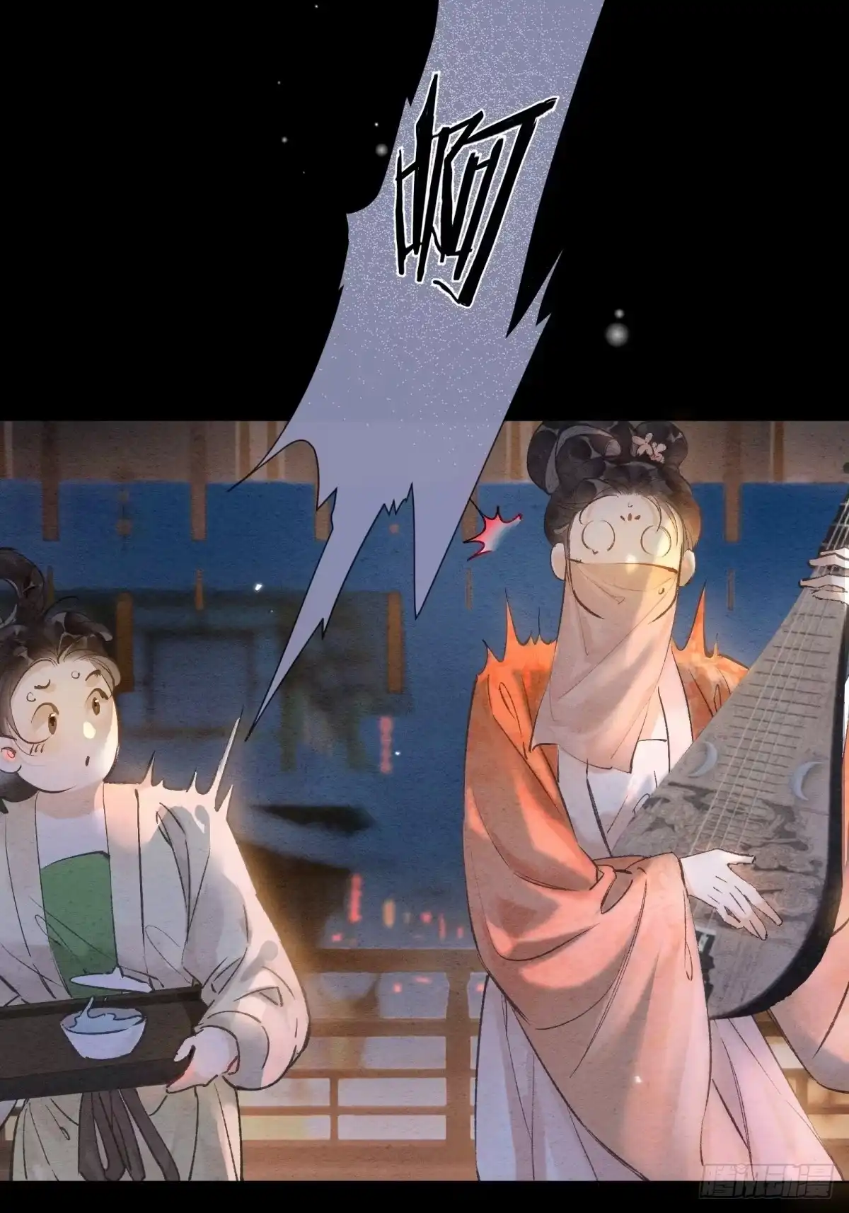 《重生之女将星》第六话：有眼不识泰山 第5页