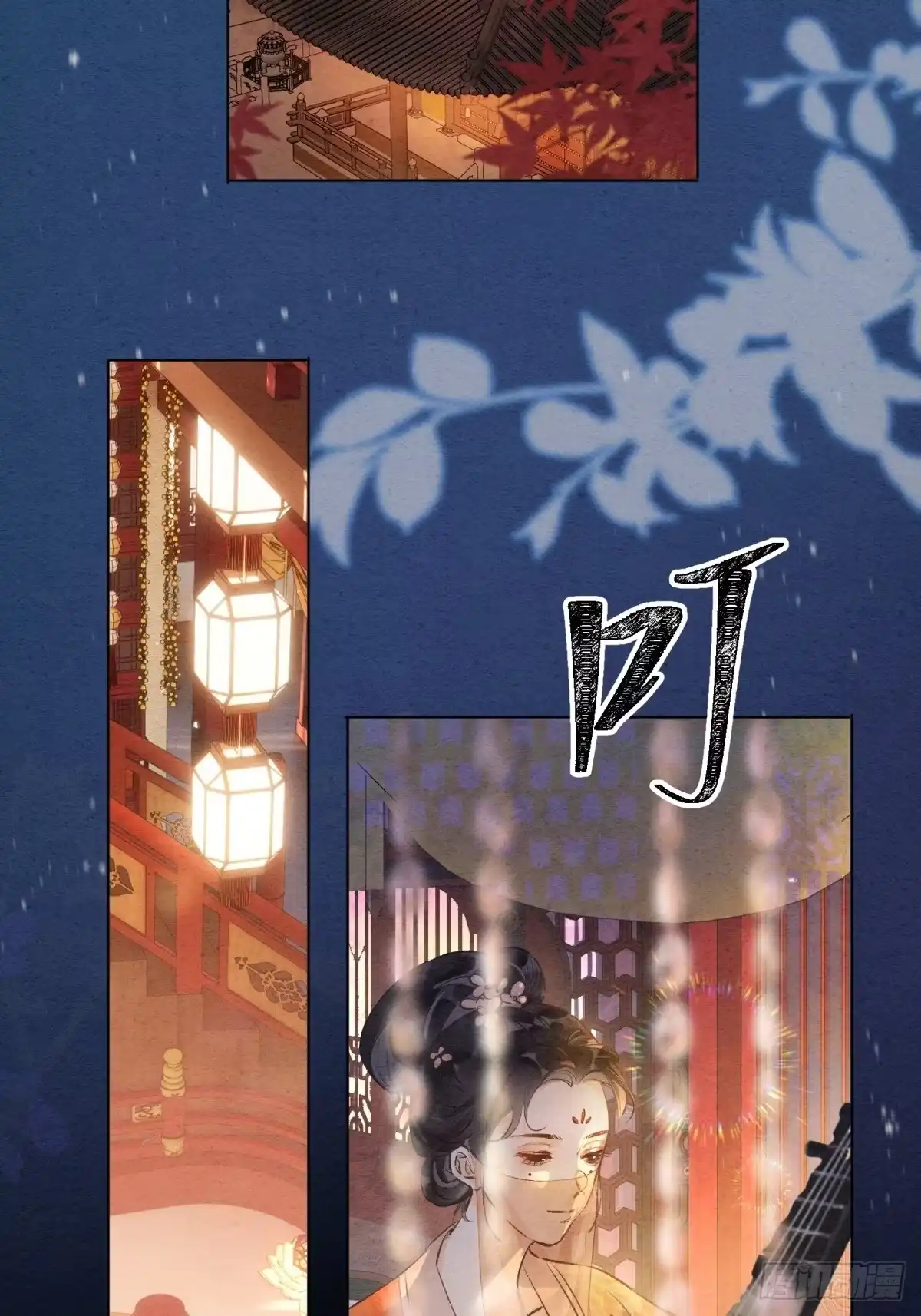 《重生之女将星》第六话：有眼不识泰山 第3页