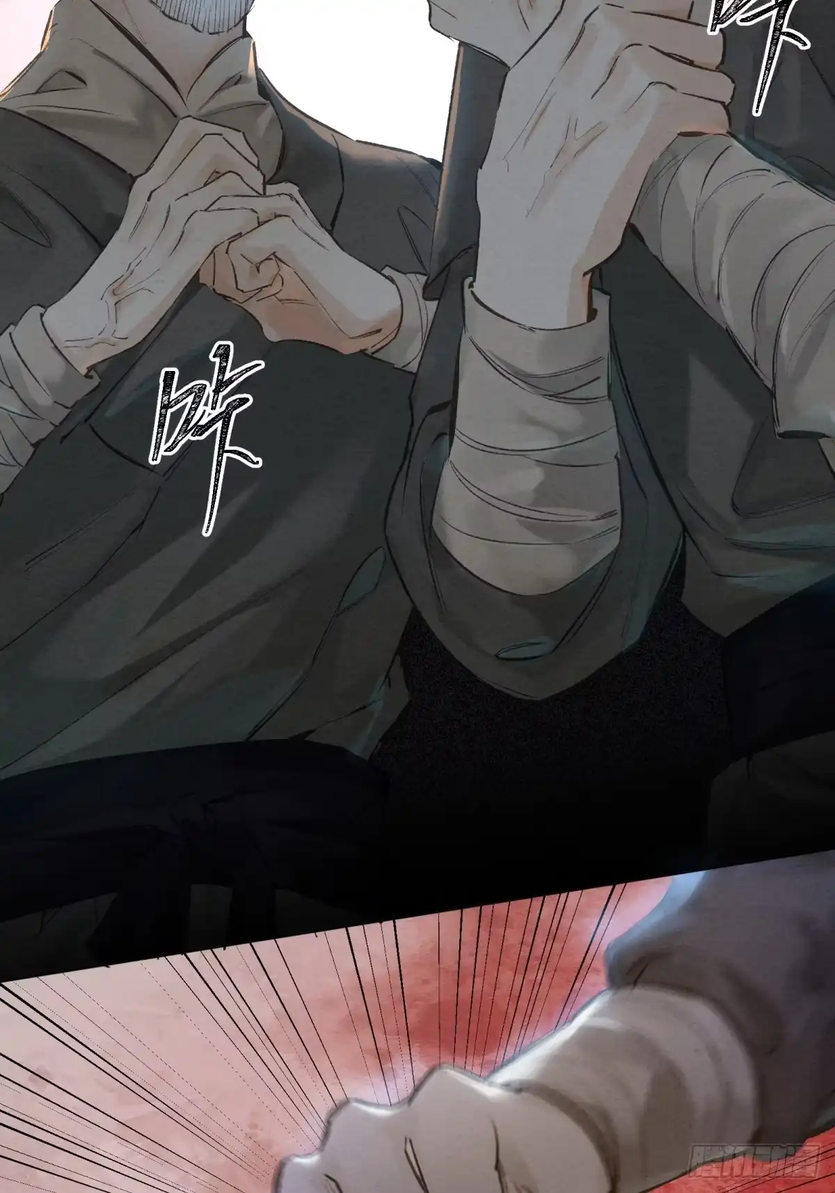 《重生之女将星》第六话：有眼不识泰山 第13页