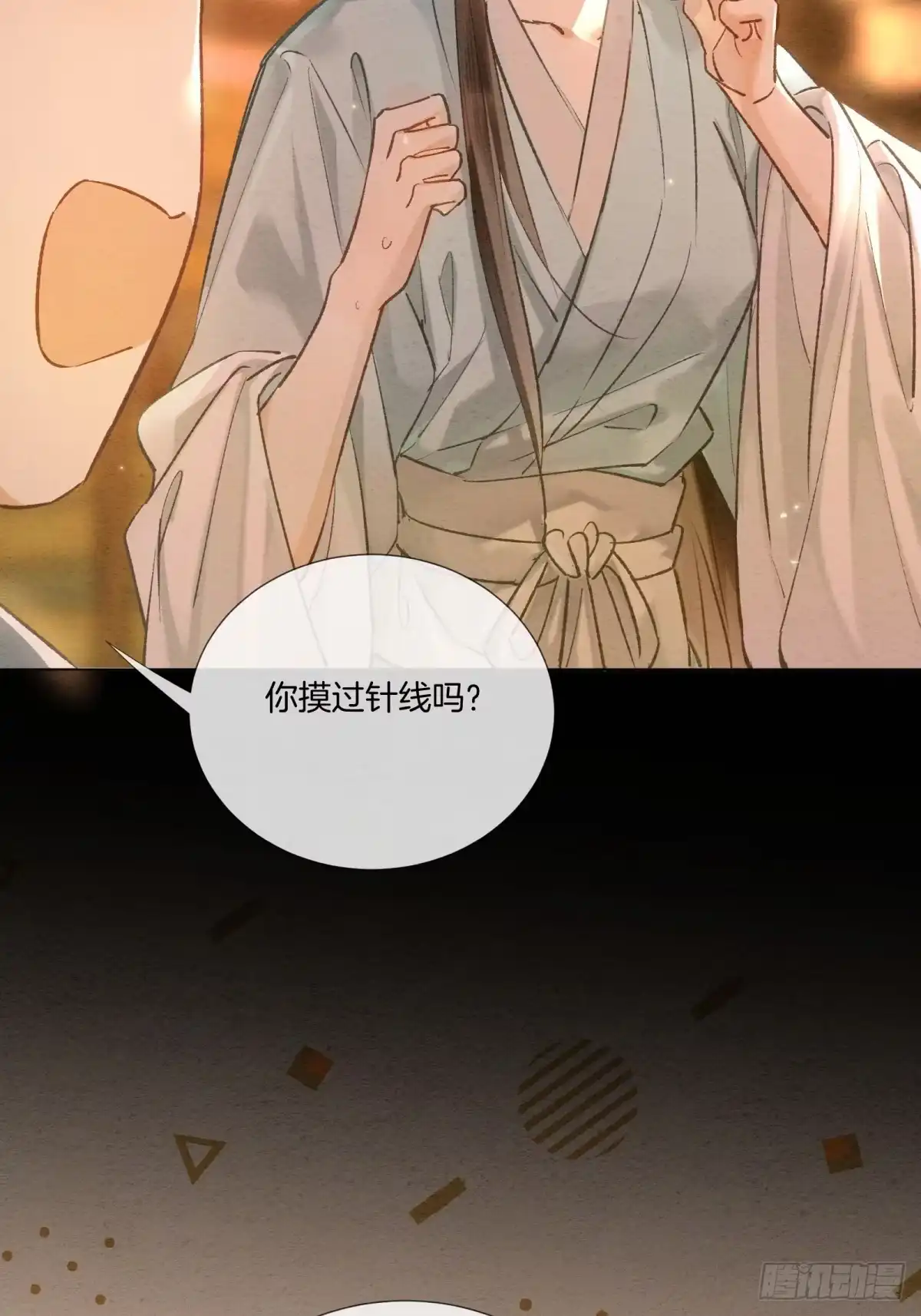 《重生之女将星》第六话：有眼不识泰山 第31页