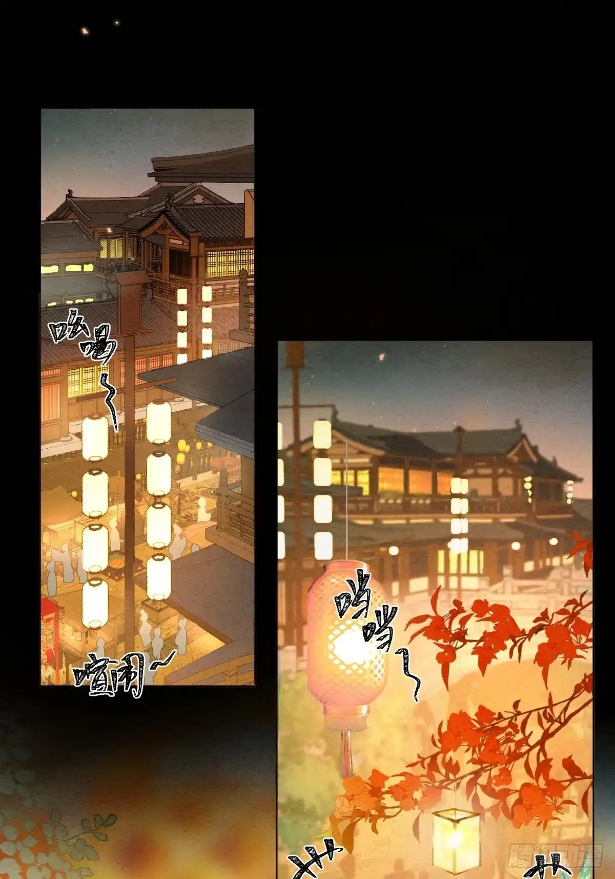 《重生之女将星》第六话：有眼不识泰山 第33页