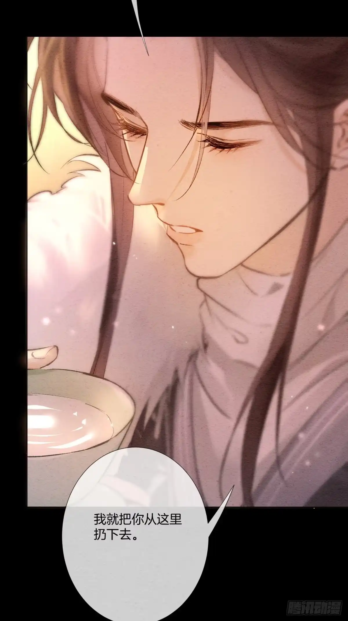 《重生之女将星》第六话：有眼不识泰山 第26页