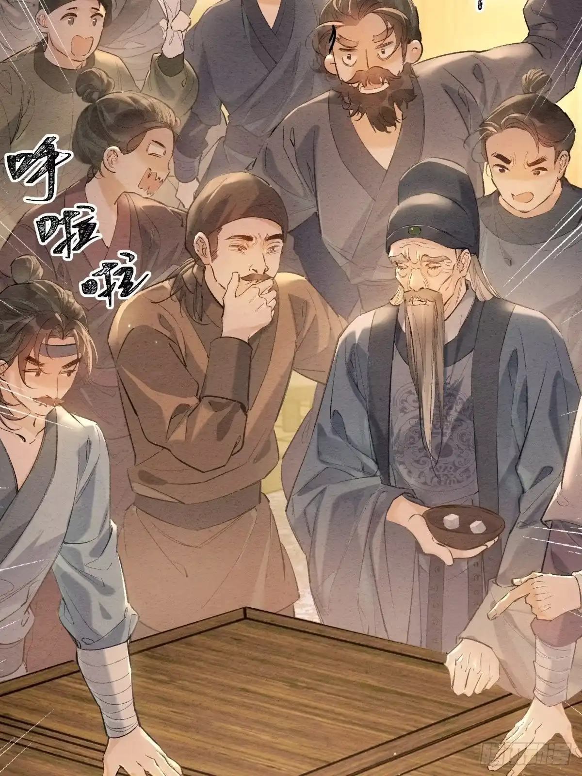 《重生之女将星》第七话：无名小辈 第19页