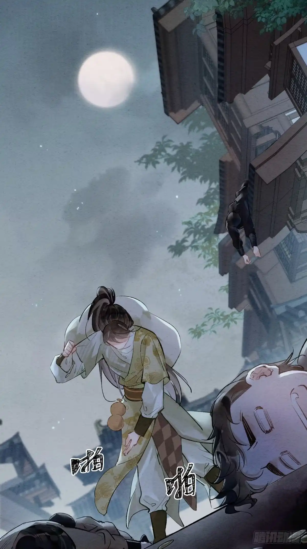 《重生之女将星》第七话：无名小辈 第68页