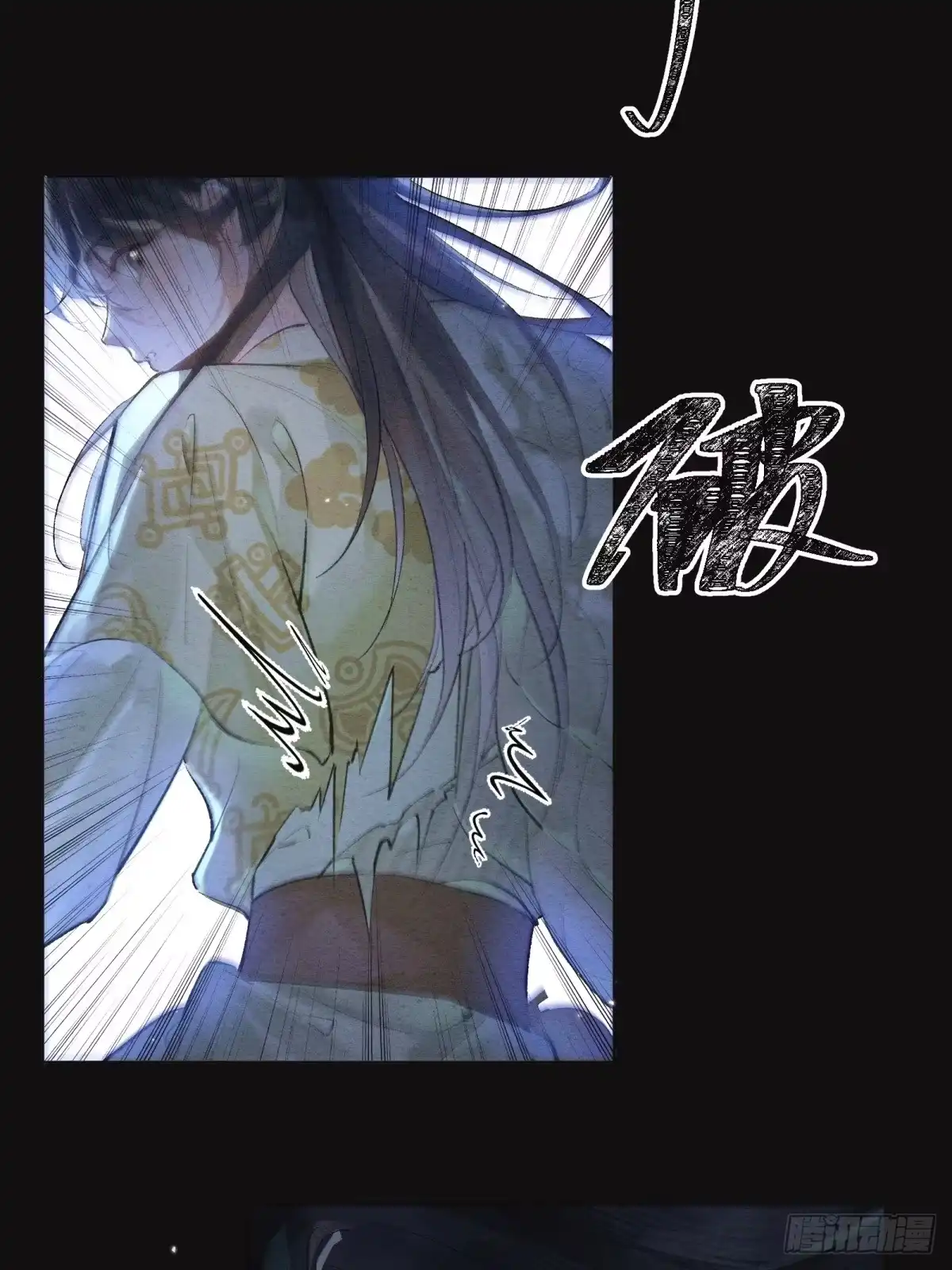 《重生之女将星》第七话：无名小辈 第58页