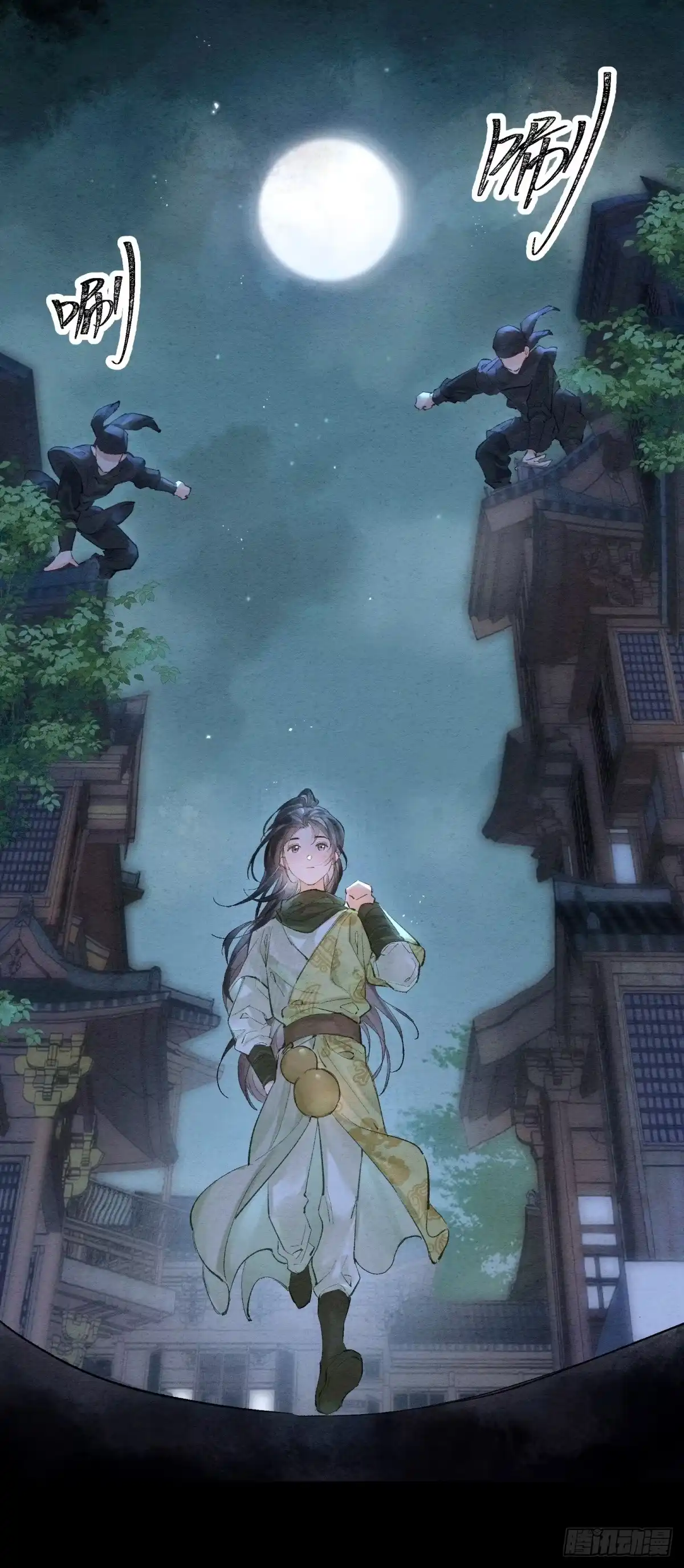 《重生之女将星》第七话：无名小辈 第43页