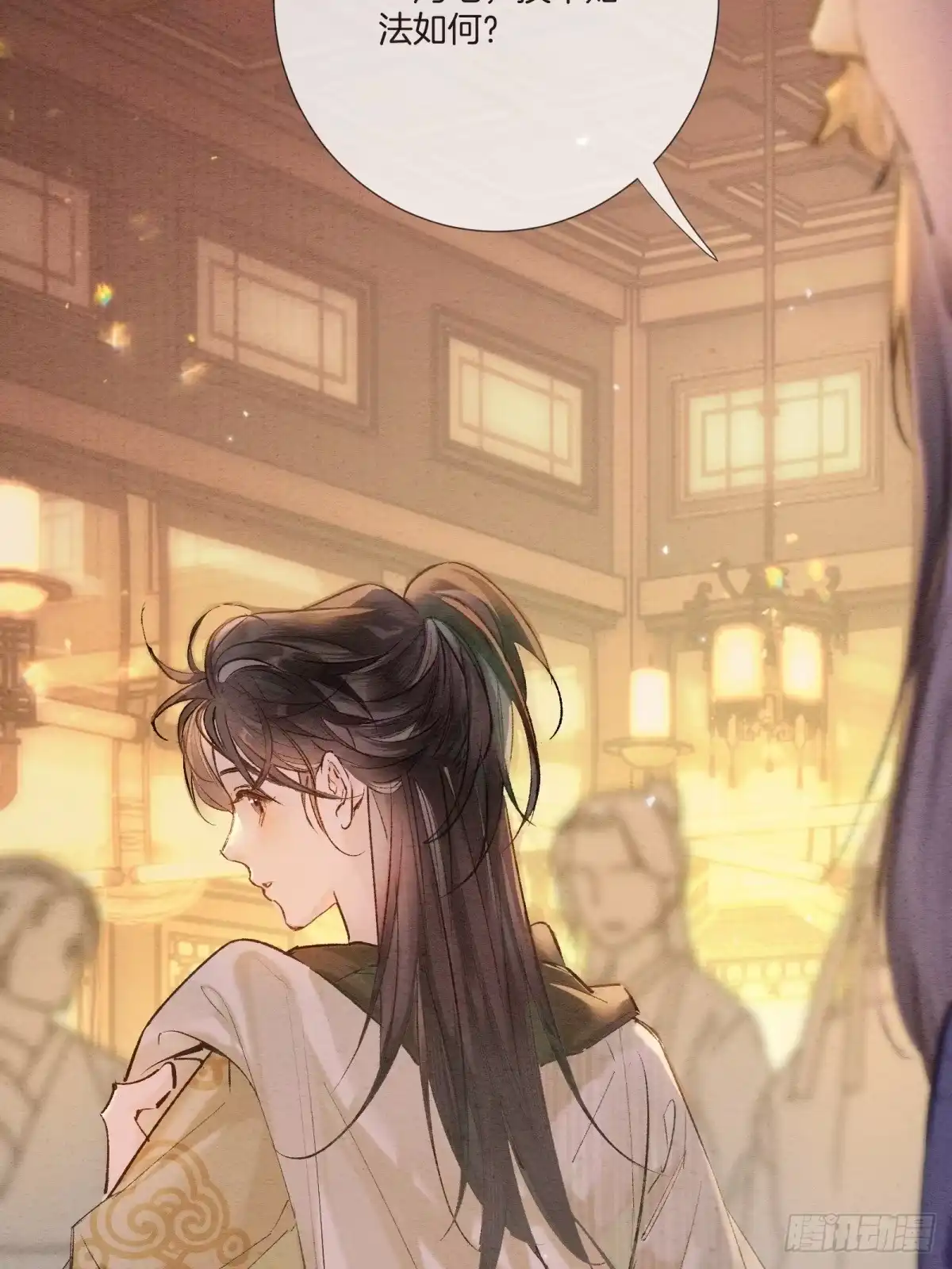 《重生之女将星》第七话：无名小辈 第10页