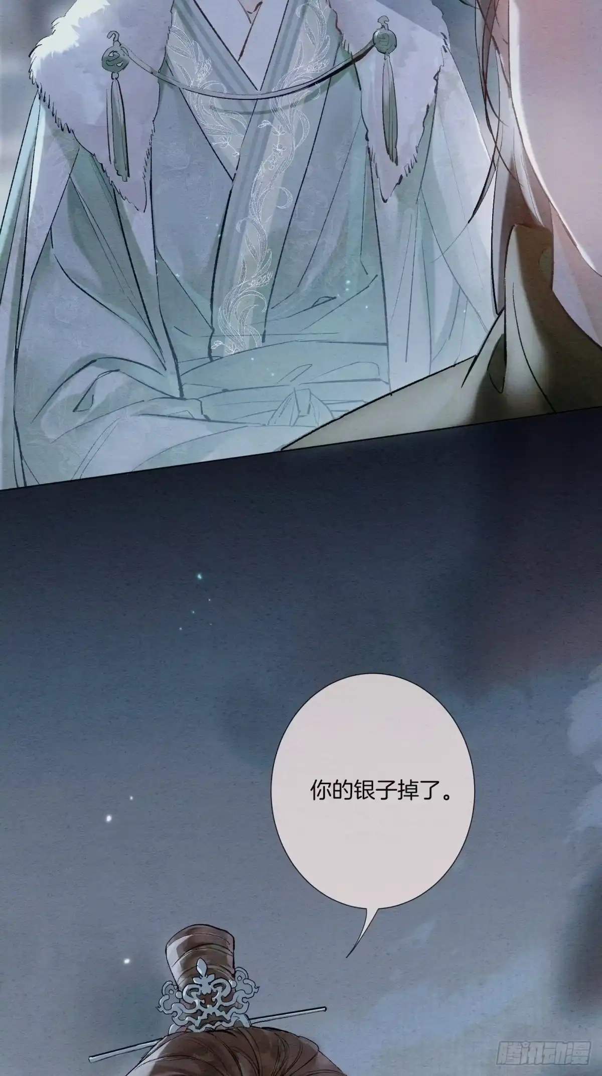 《重生之女将星》第七话：无名小辈 第71页