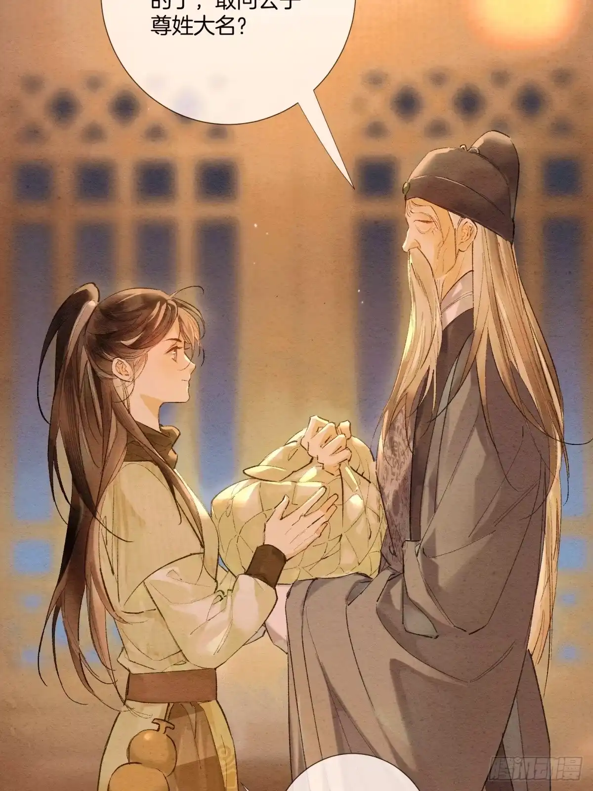 《重生之女将星》第七话：无名小辈 第36页
