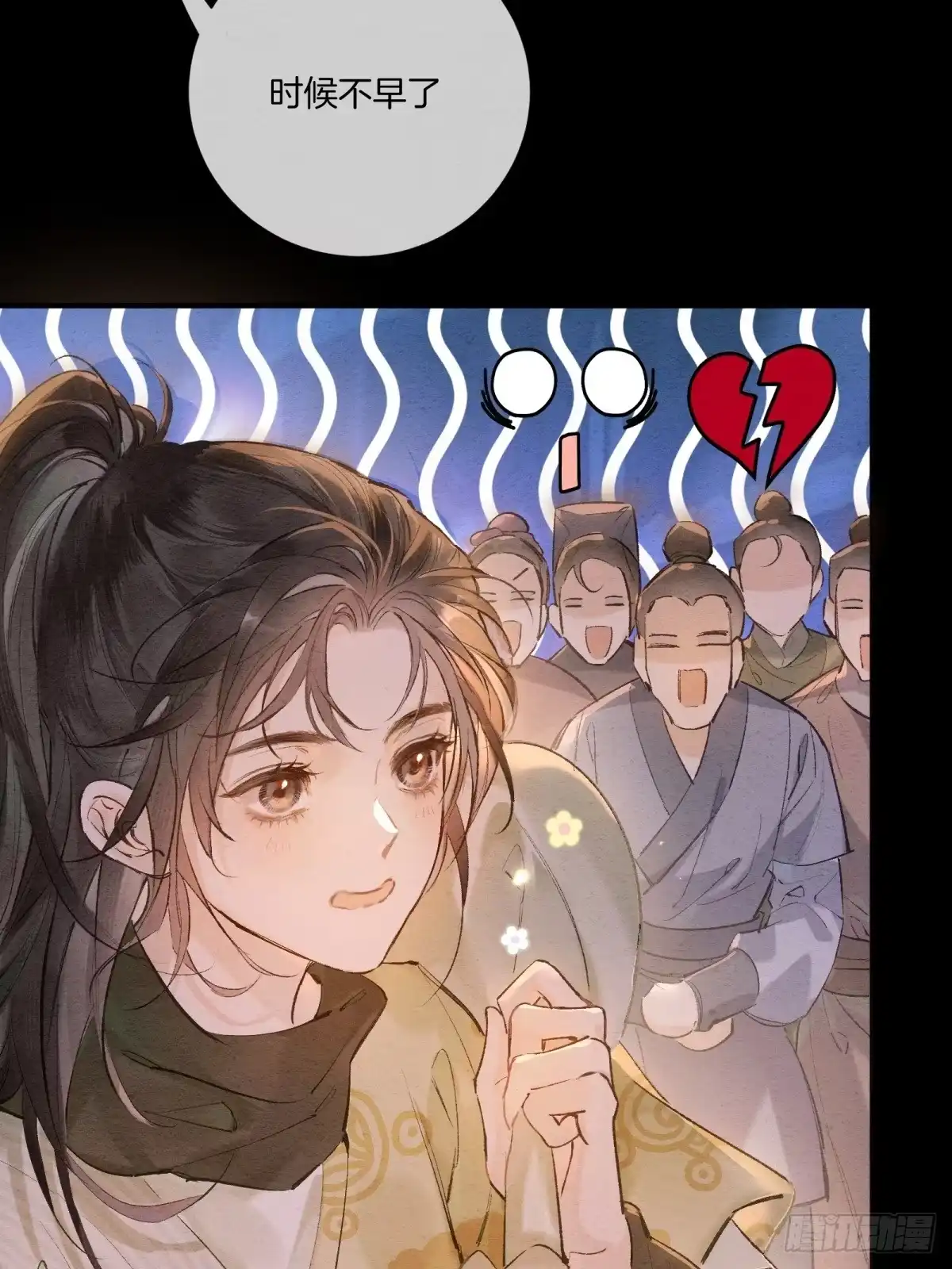 《重生之女将星》第七话：无名小辈 第8页