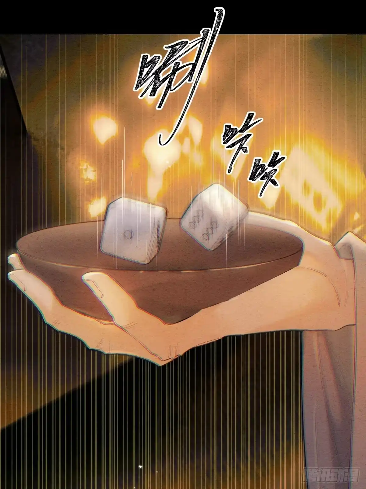 《重生之女将星》第七话：无名小辈 第21页