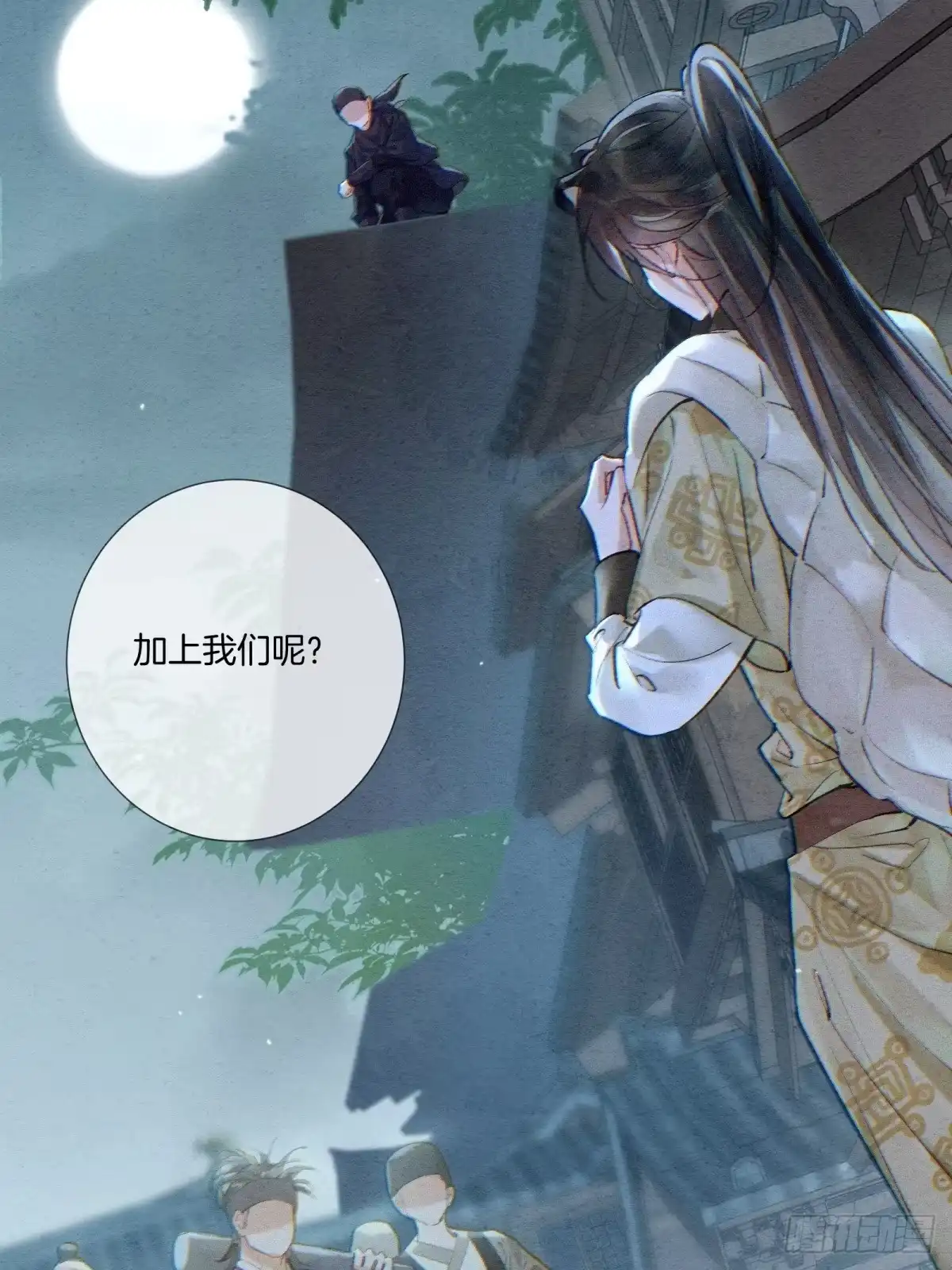 《重生之女将星》第七话：无名小辈 第49页