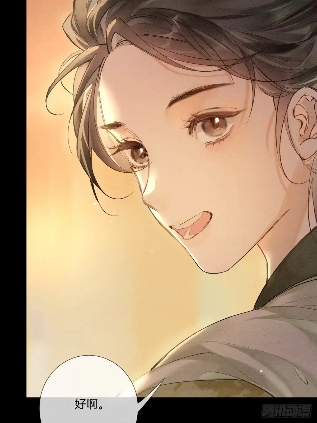 《重生之女将星》第七话：无名小辈 第15页