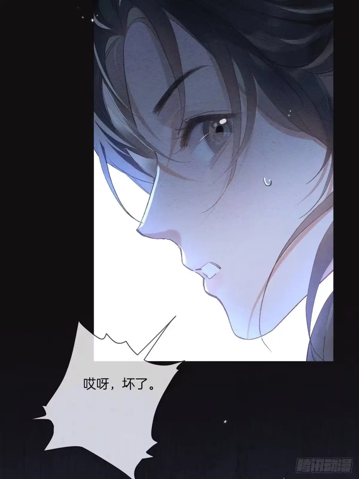 《重生之女将星》第七话：无名小辈 第59页