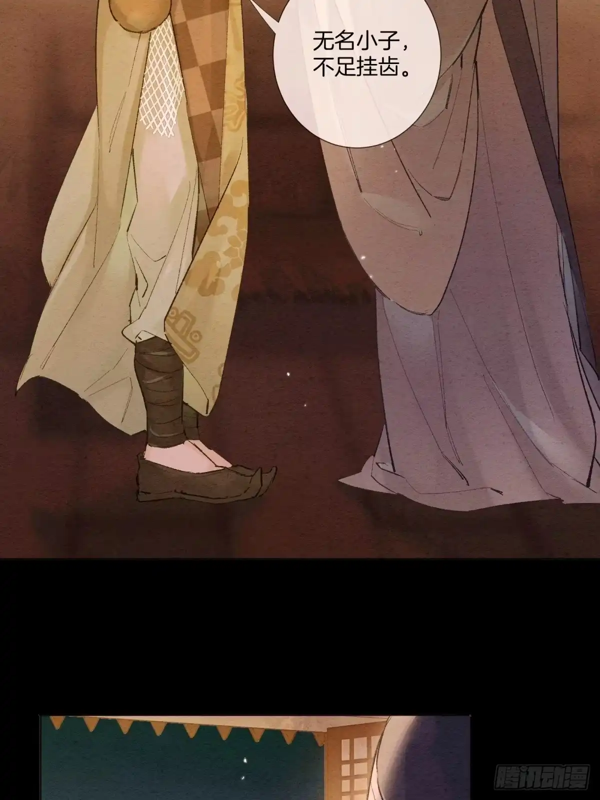 《重生之女将星》第七话：无名小辈 第37页