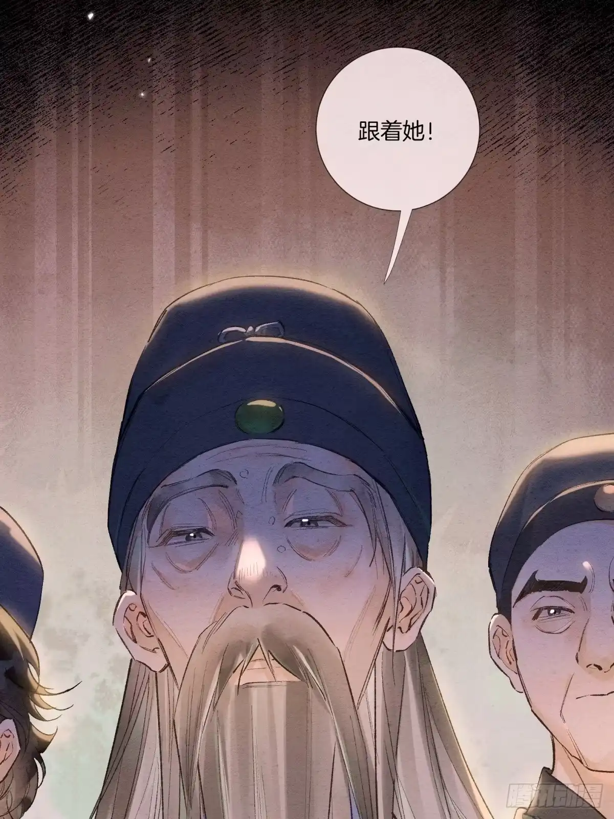 《重生之女将星》第七话：无名小辈 第39页