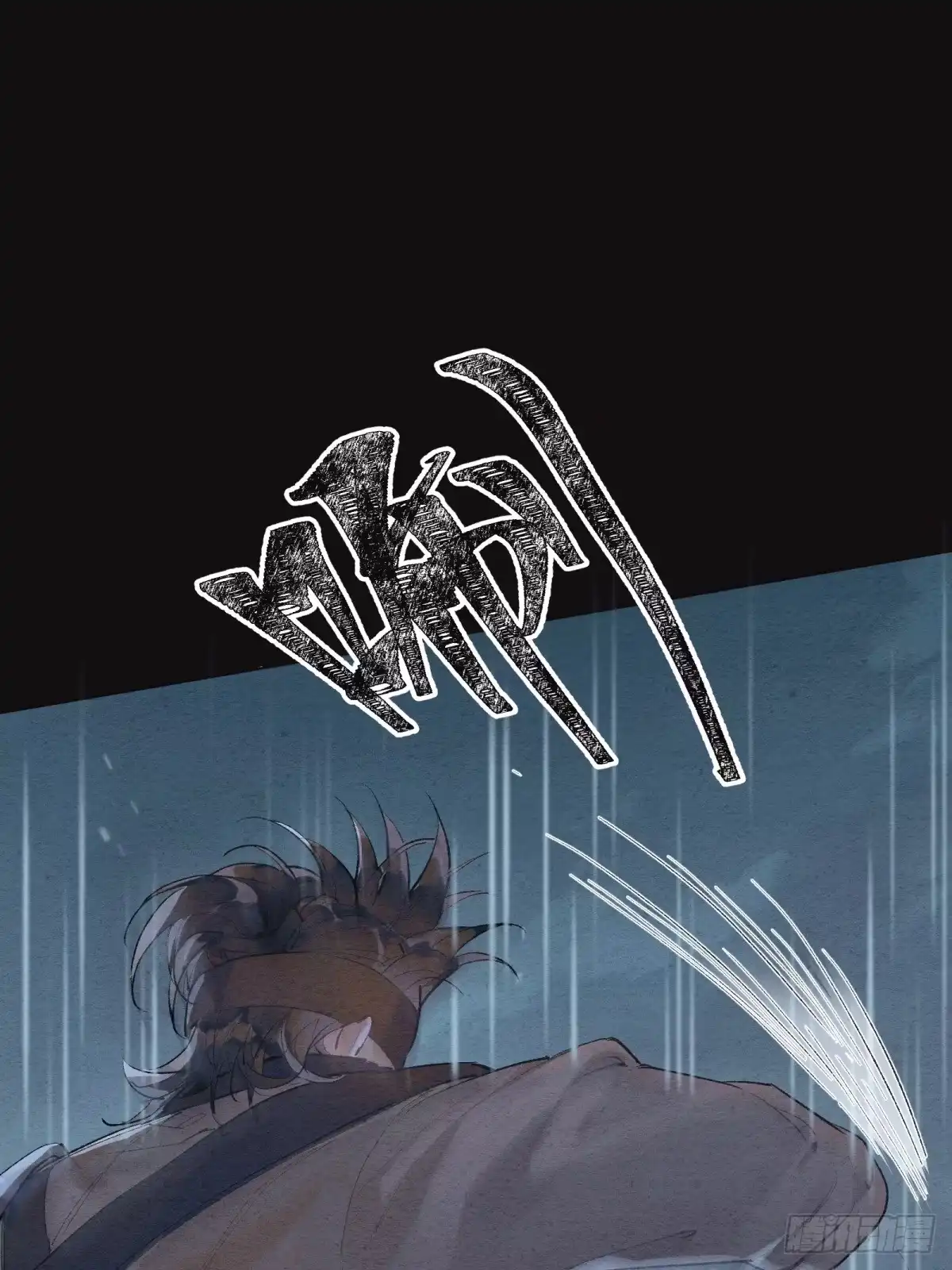《重生之女将星》第七话：无名小辈 第55页